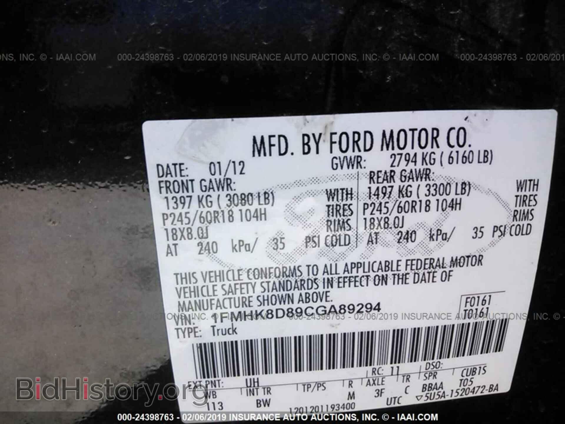 2012 FORD EXPLORER - VIN: 1FMHK8D89CGA89294 - Фото 9