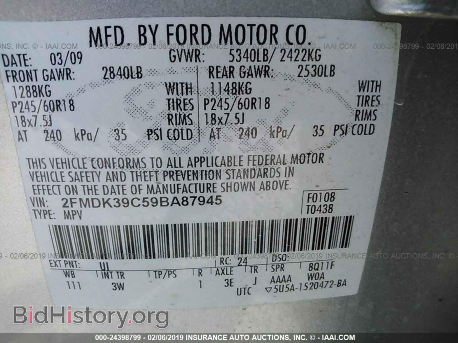 2009 FORD EDGE - VIN: 2FMDK39C59BA87945 - Фото 9