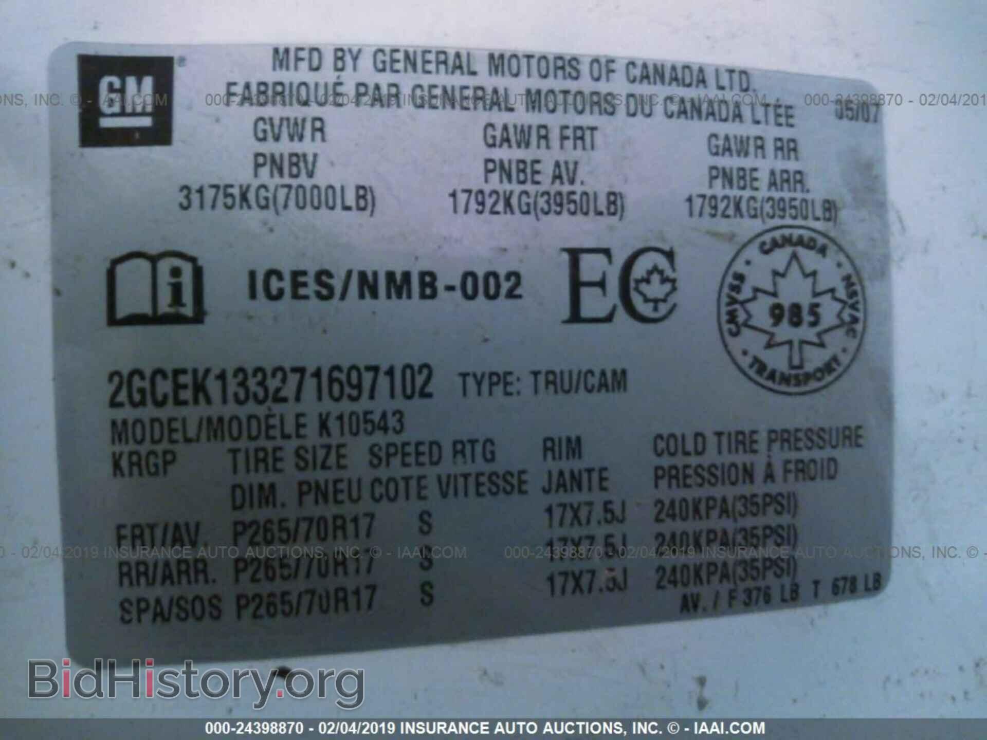 2007 CHEVROLET SILVERADO - VIN: 2GCEK133271697102 - Фото 9