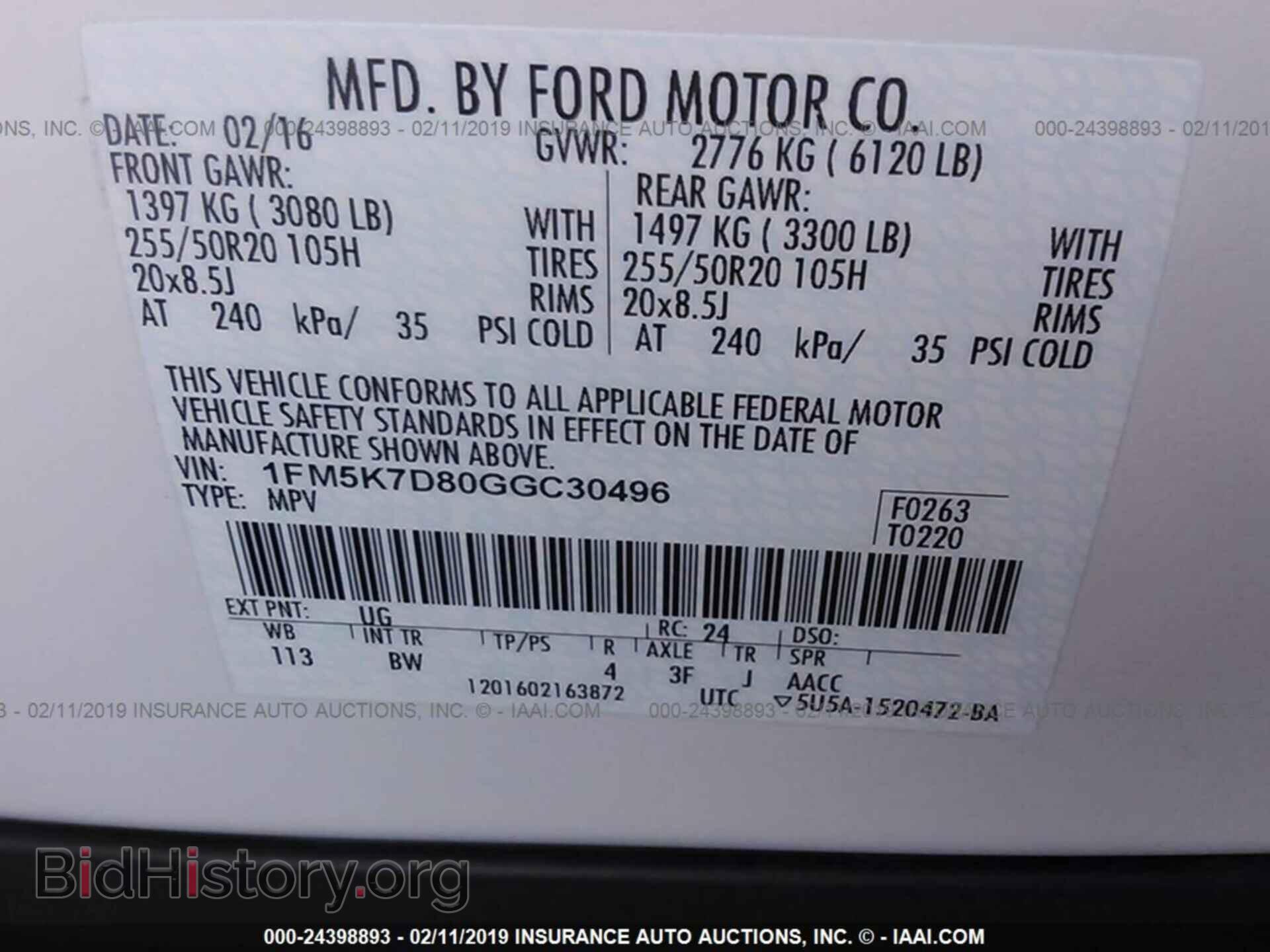2016 FORD EXPLORER - VIN: 1FM5K7D80GGC30496 - Фото 9