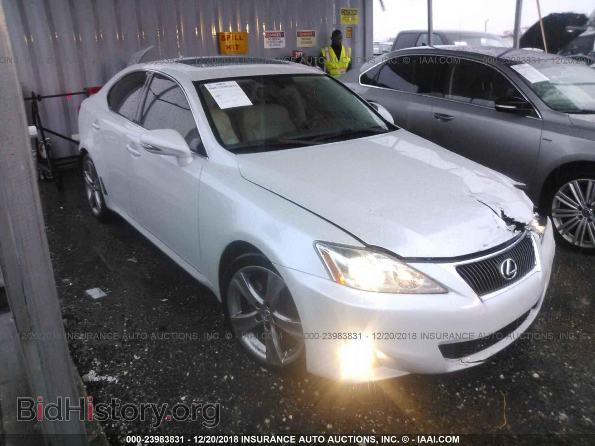Фотография JTHBF5C27B5141718 - LEXUS IS 2011