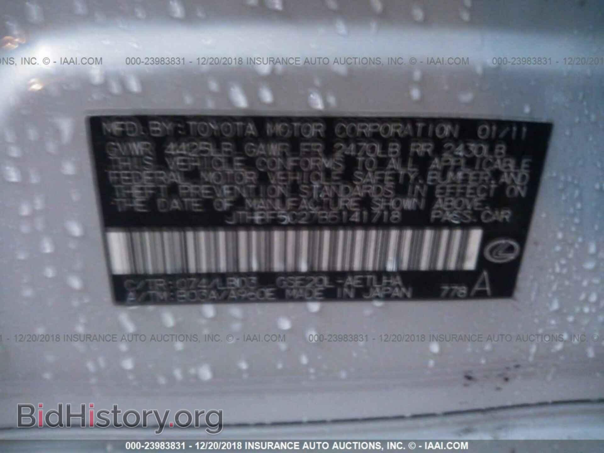 2011 LEXUS IS - VIN: JTHBF5C27B5141718 - Фото 9