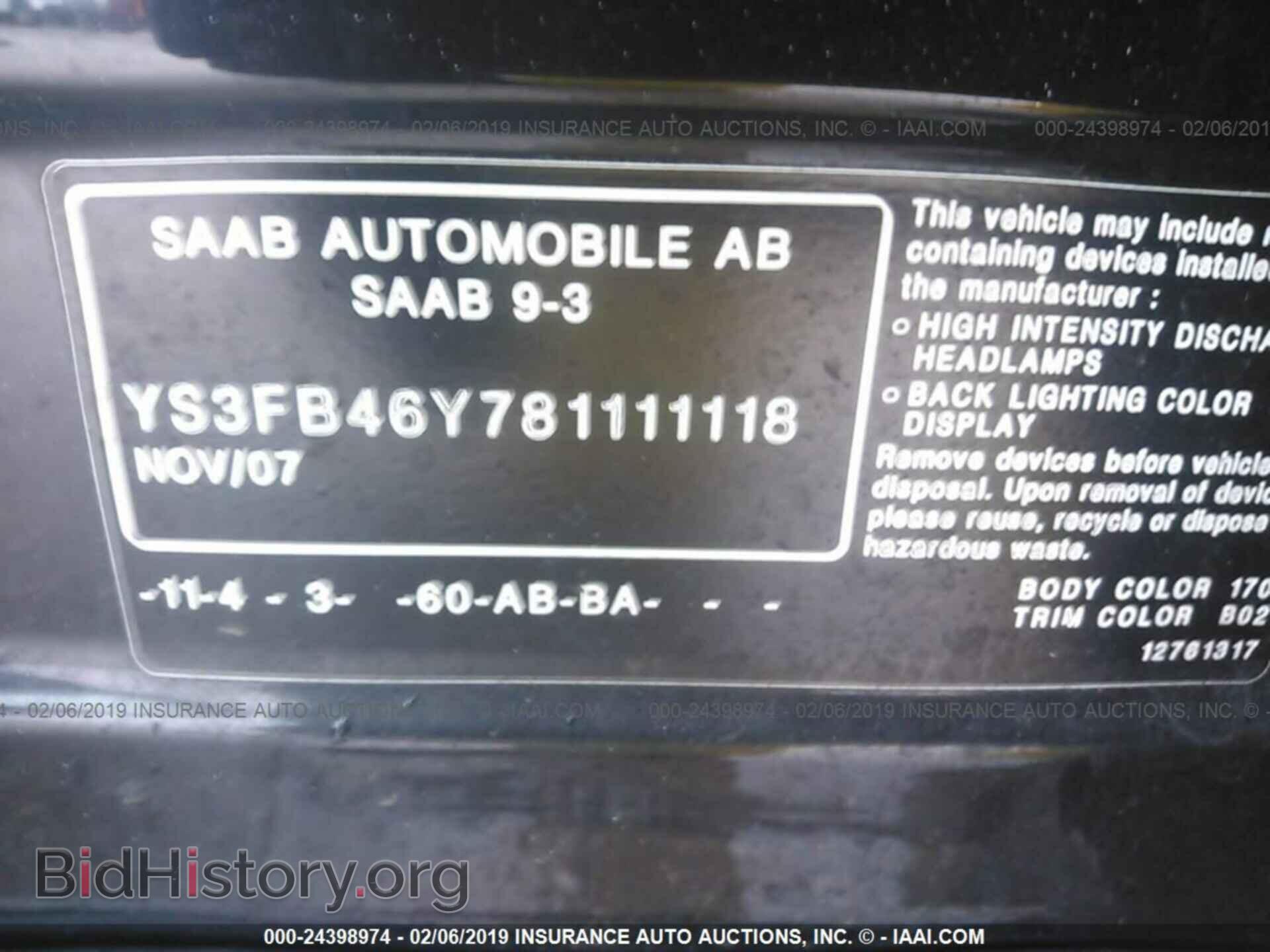 2008 SAAB 9-3 - VIN: YS3FB46Y781111118 - Фото 9