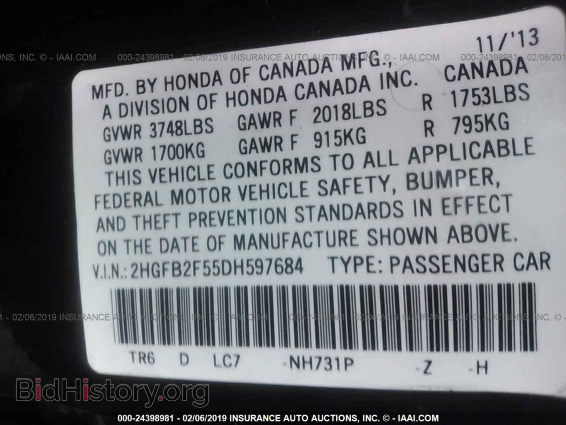 2013 HONDA CIVIC - VIN: 2HGFB2F55DH597684 - Фото 9