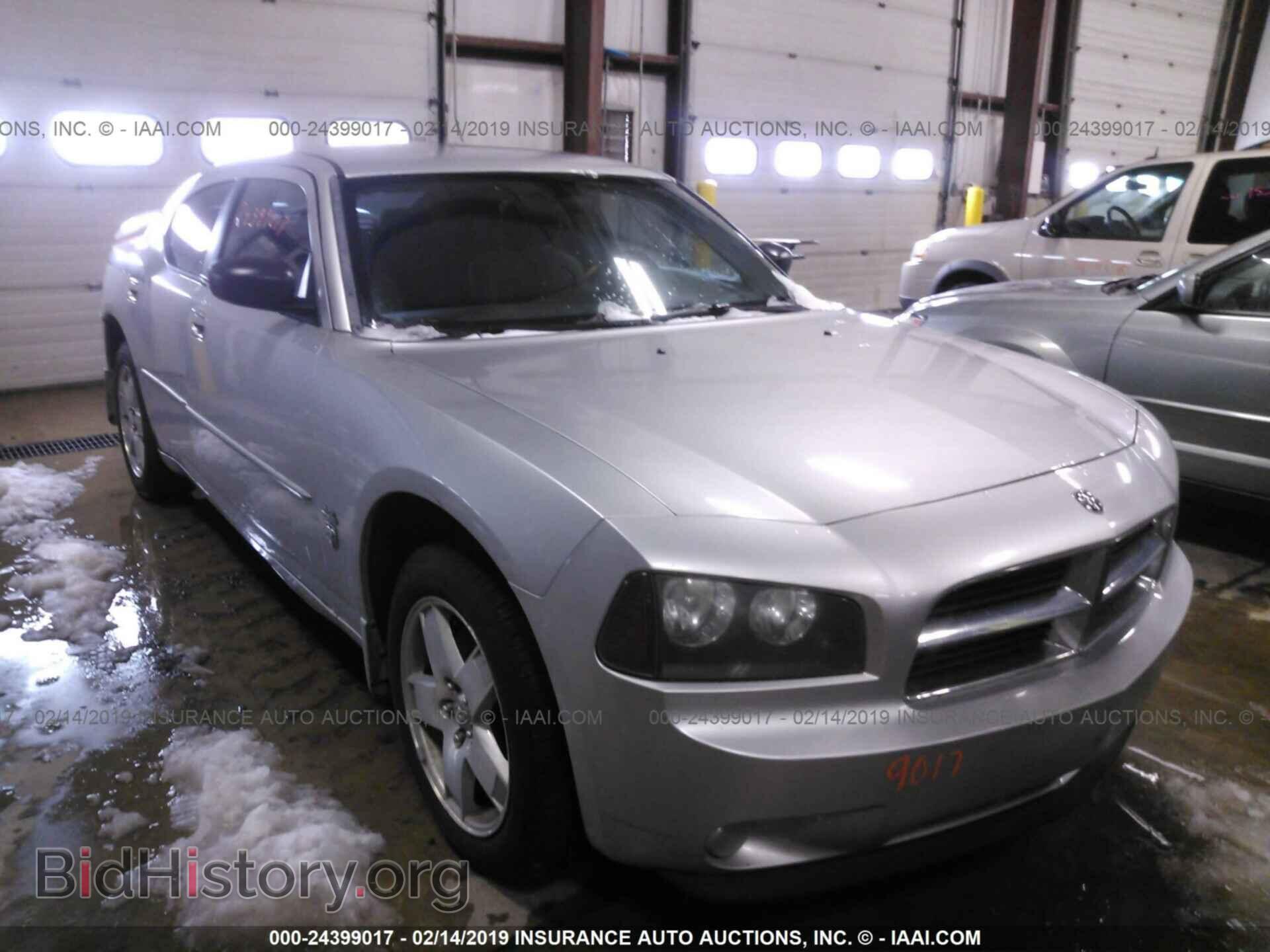 Фотография 2B3KK43G47H633420 - DODGE CHARGER 2007