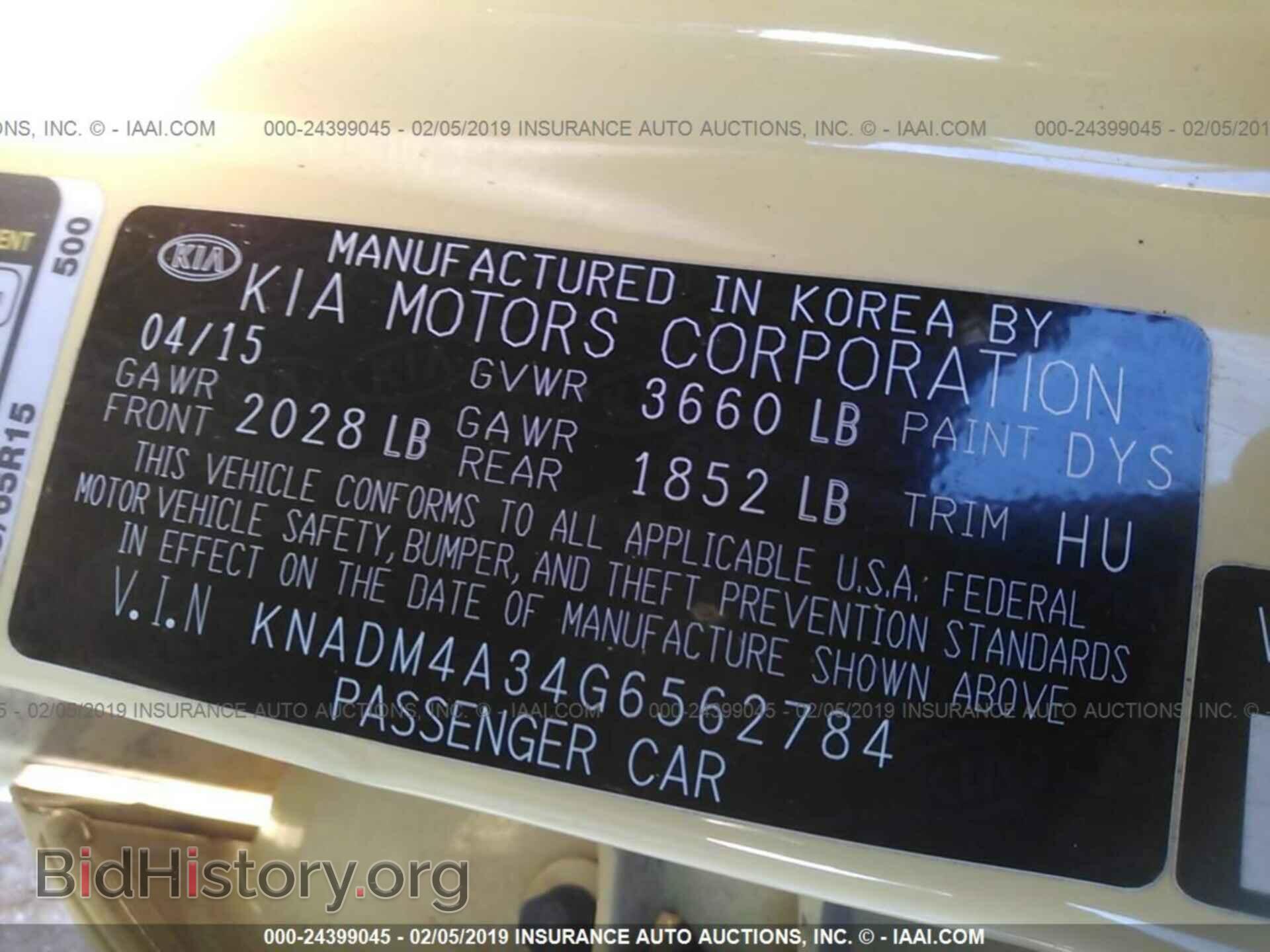 2016 KIA RIO - VIN: KNADM4A34G6562784 - Фото 9