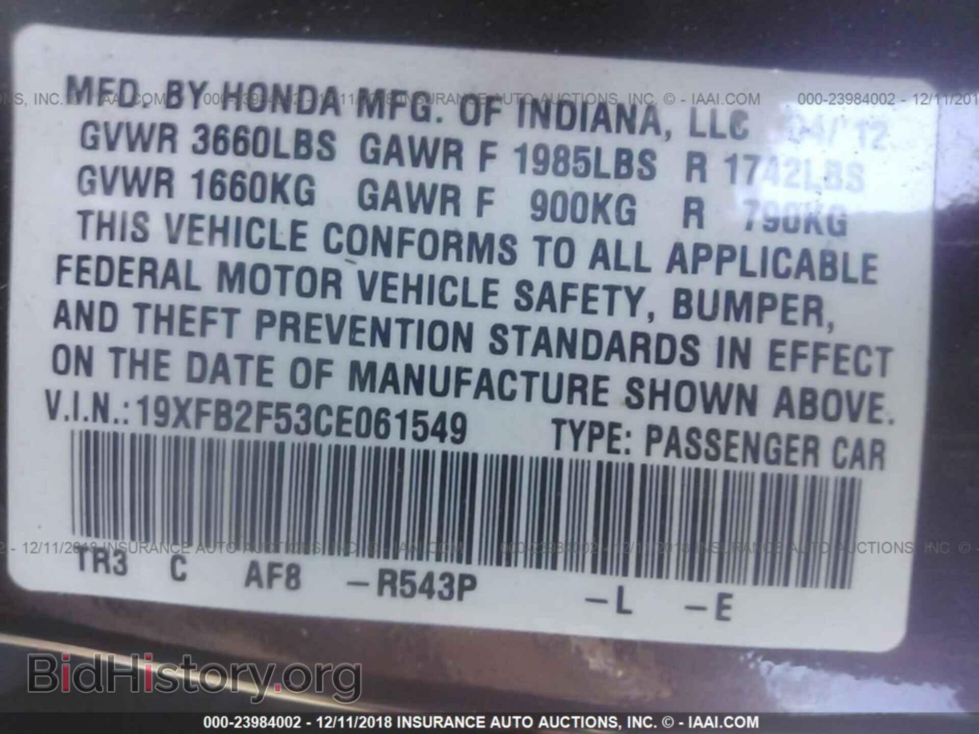 2012 HONDA CIVIC - VIN: 19XFB2F53CE061549 - Photo 9