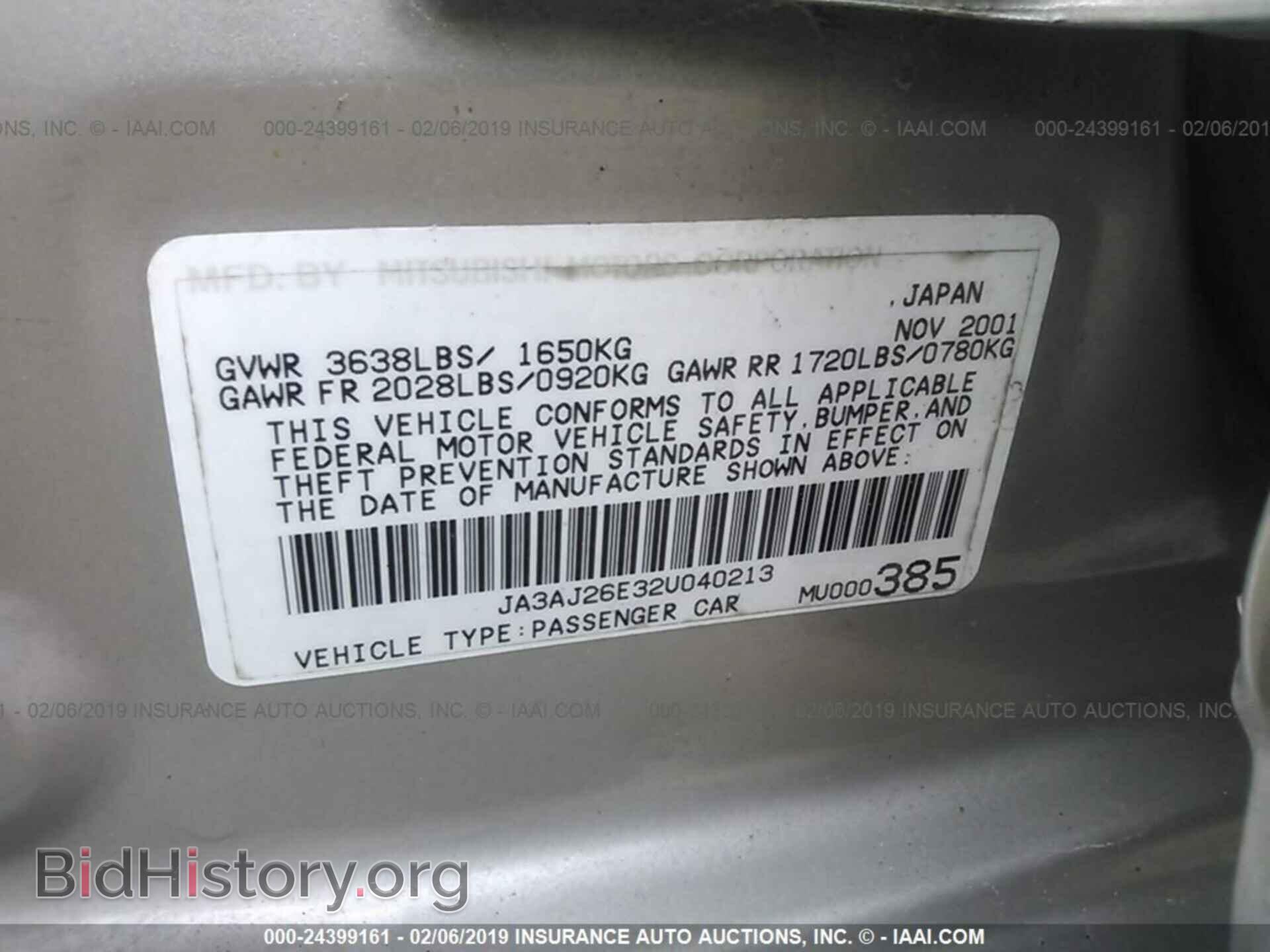 2002 MITSUBISHI LANCER - VIN: JA3AJ26E32U040213 - Photo 9