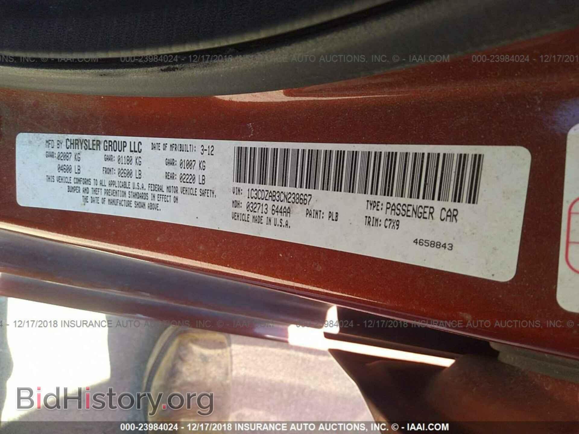 2012 DODGE AVENGER - VIN: 1C3CDZAB3CN238667 - Photo 9