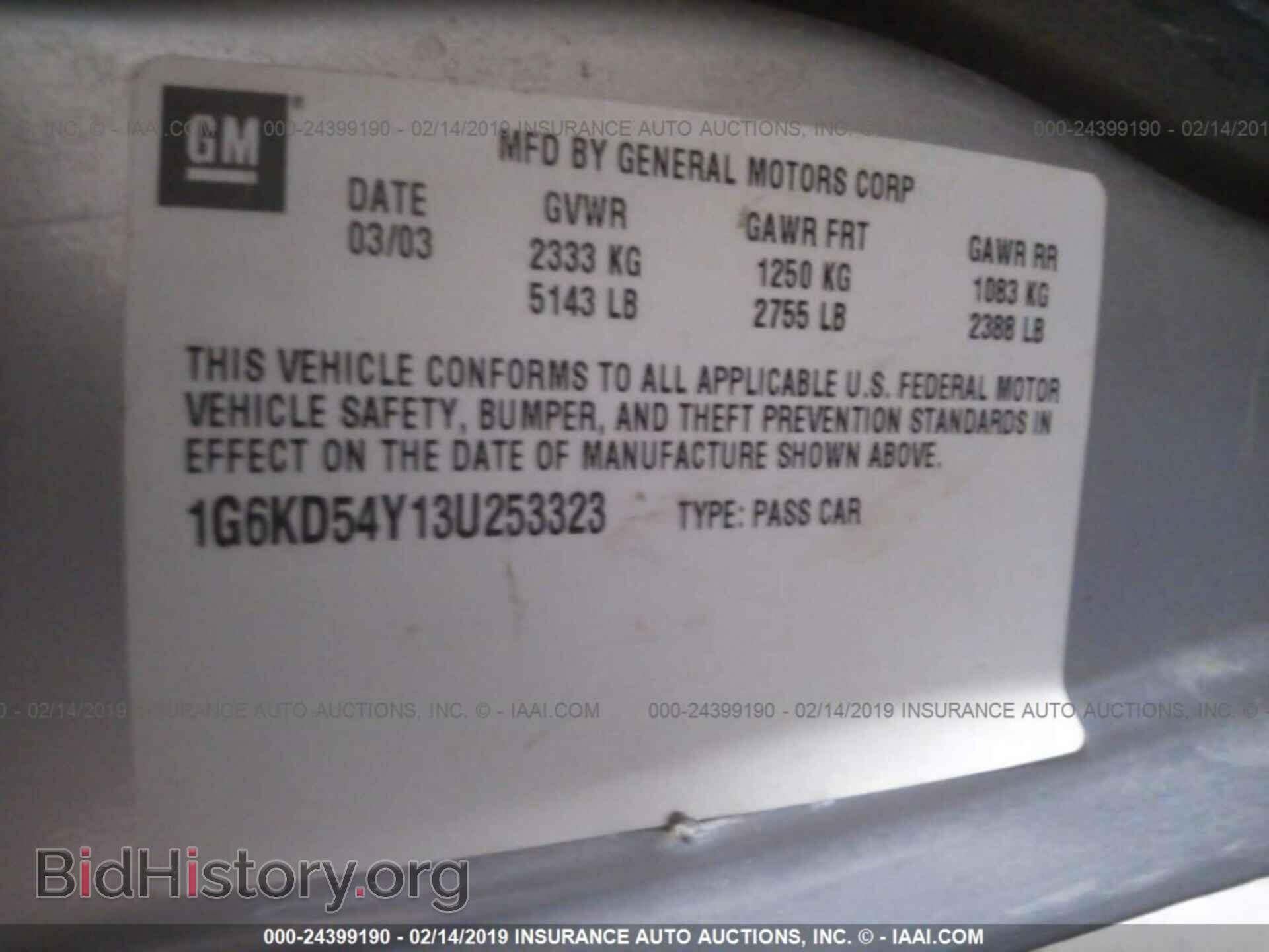 2003 CADILLAC DEVILLE - VIN: 1G6KD54Y13U253323 - Photo 9