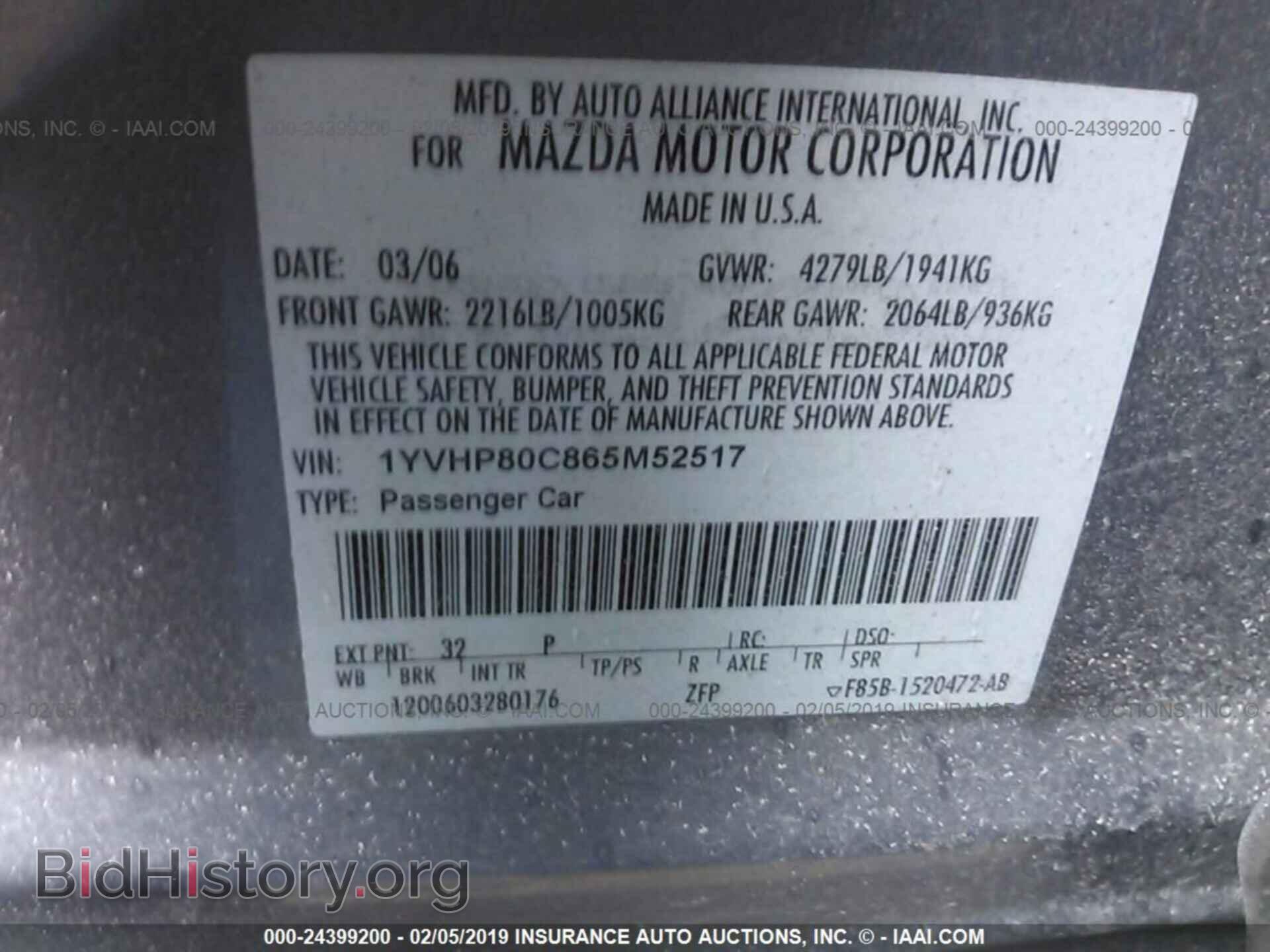 2006 MAZDA 6 - VIN: 1YVHP80C865M52517 - Фото 9