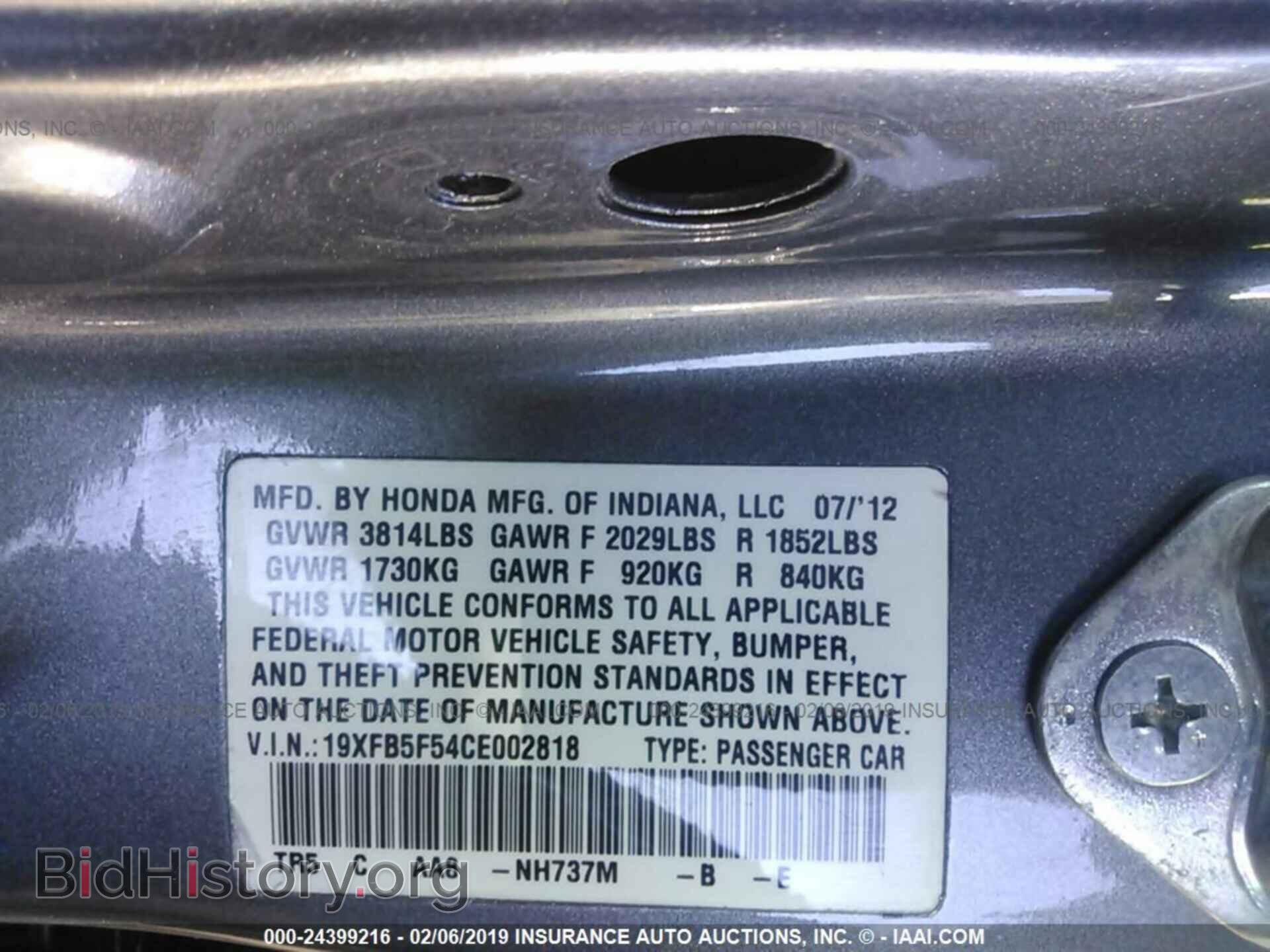2012 HONDA CIVIC - VIN: 19XFB5F54CE002818 - Photo 9