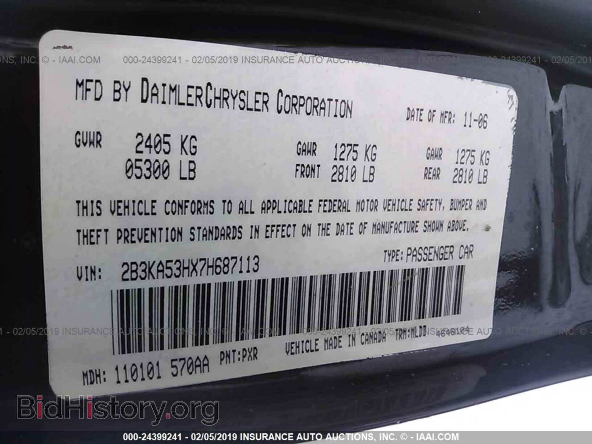 2007 DODGE CHARGER - VIN: 2B3KA53HX7H687113 - Фото 9