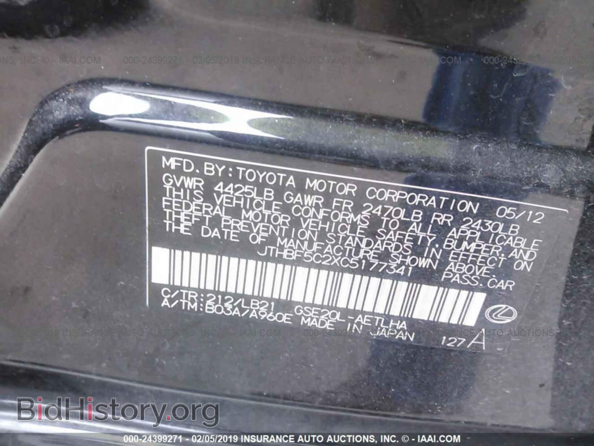 2012 LEXUS IS - VIN: JTHBF5C2XC5177341 - Photo 9