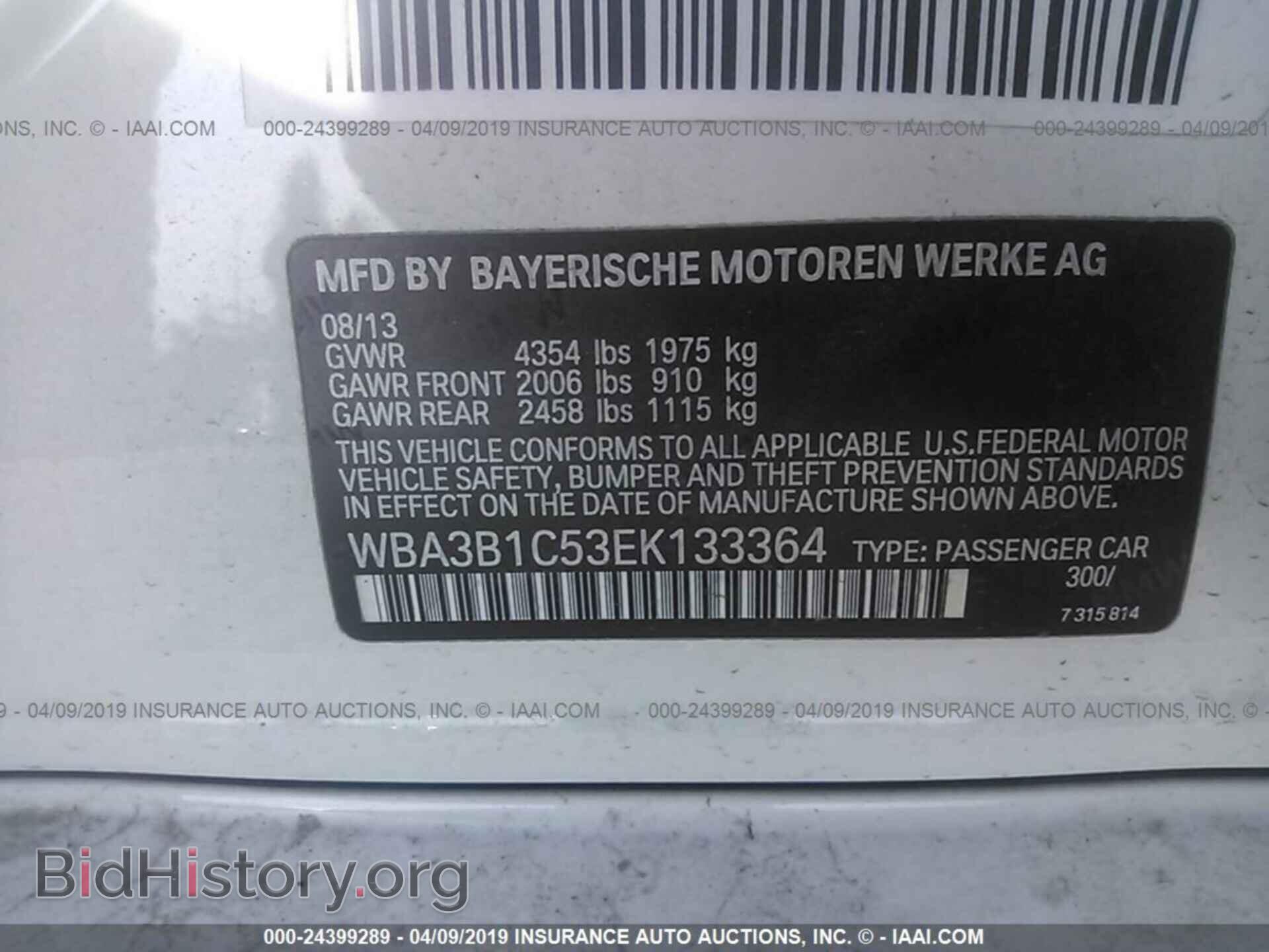 2014 BMW 320 - VIN: WBA3B1C53EK133364 - Фото 9