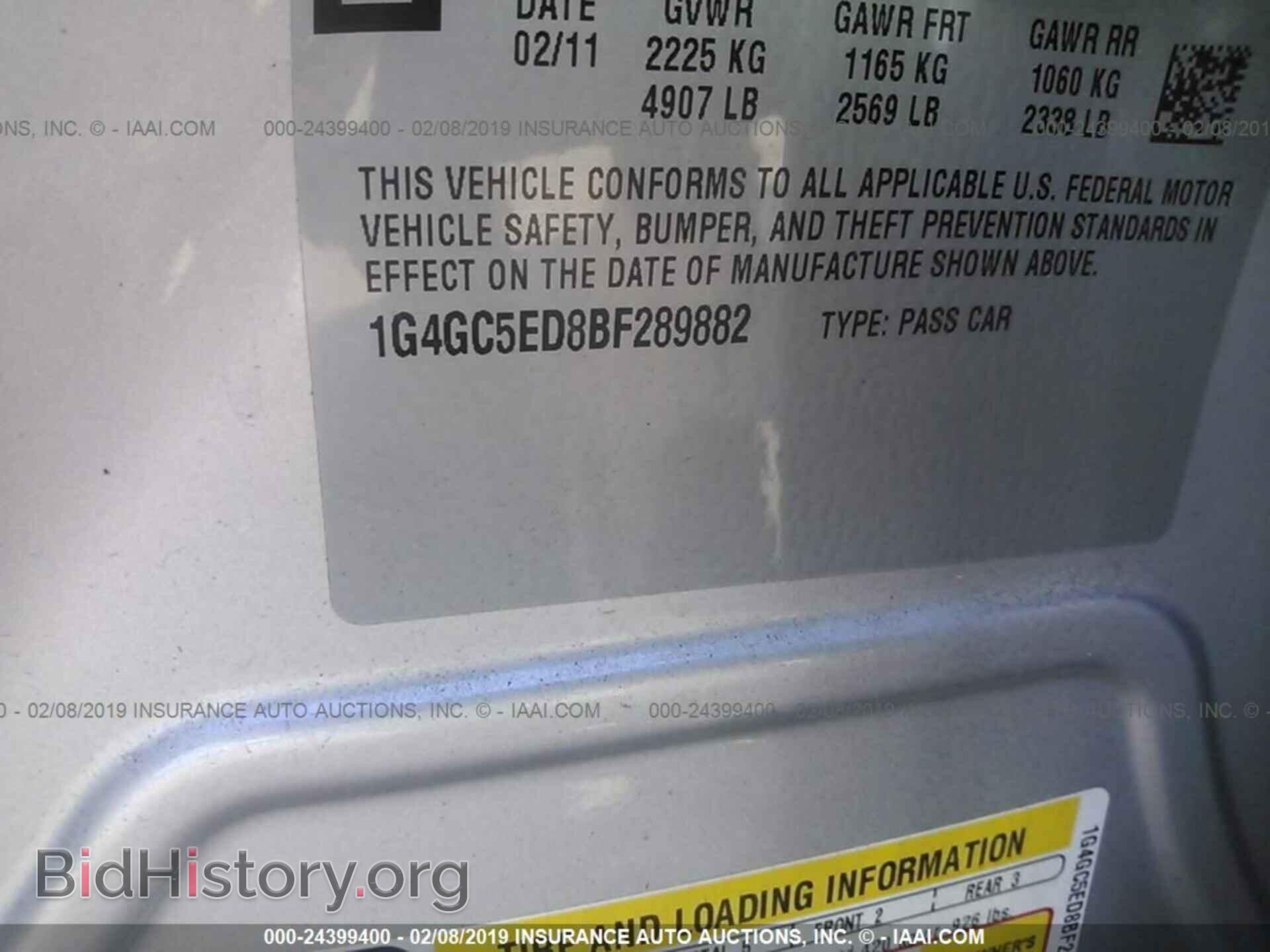 2011 BUICK LACROSSE - VIN: 1G4GC5ED8BF289882 - Фото 9