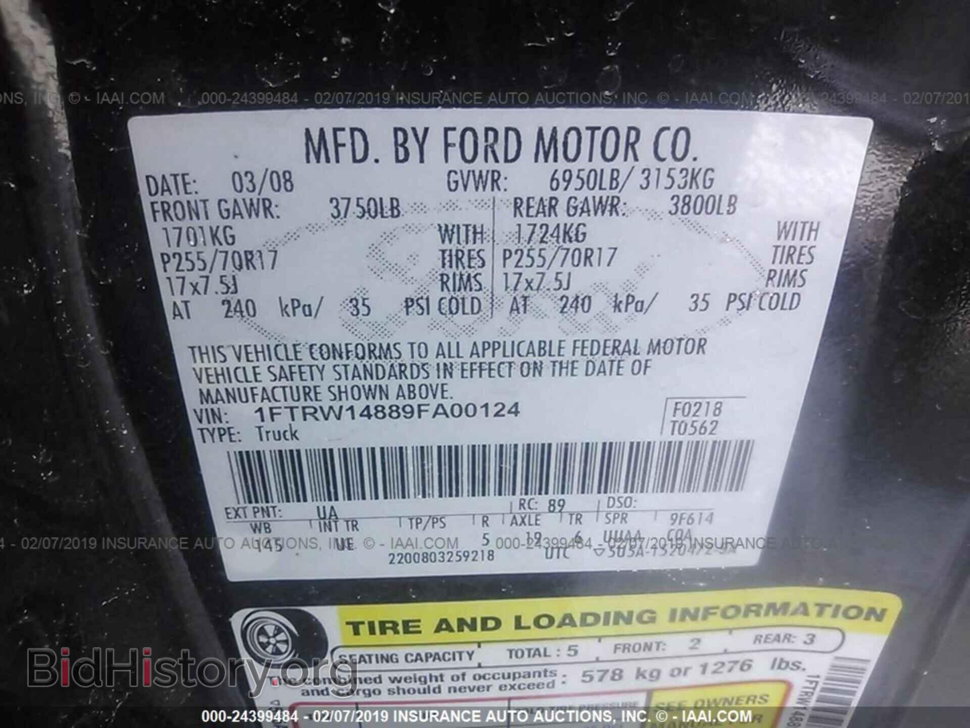 2009 FORD F150 - VIN: 1FTRW14889FA00124 - Фото 9