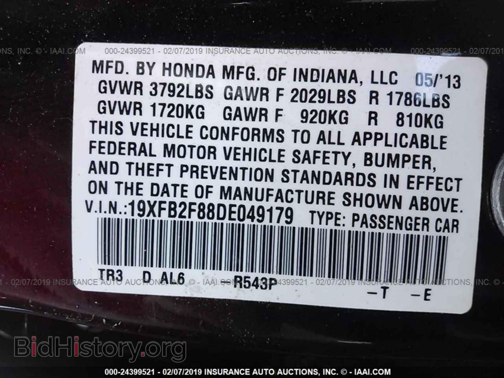 2013 HONDA CIVIC - VIN: 19XFB2F88DE049179 - Фото 9