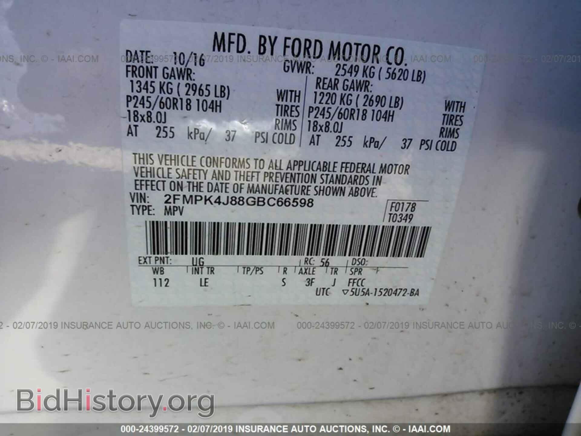 2016 FORD EDGE - VIN: 2FMPK4J88GBC66598 - Фото 9