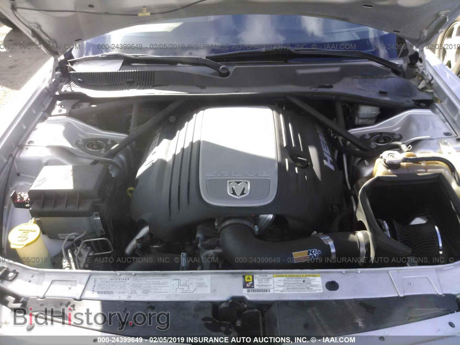 2007 DODGE CHARGER - VIN: 2B3KA53H97H872737 - Фото 10