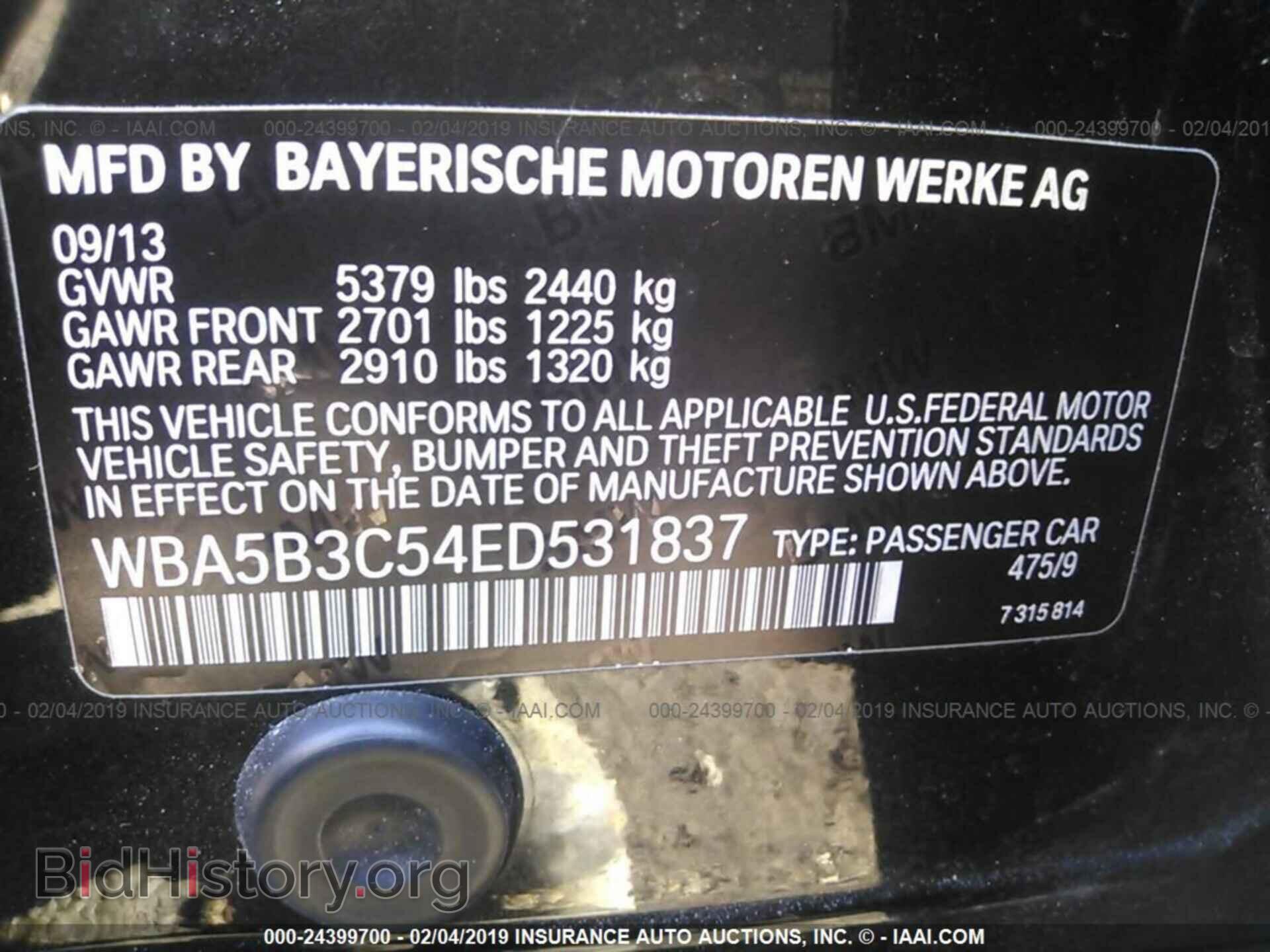 2014 BMW 535 - VIN: WBA5B3C54ED531837 - Фото 9