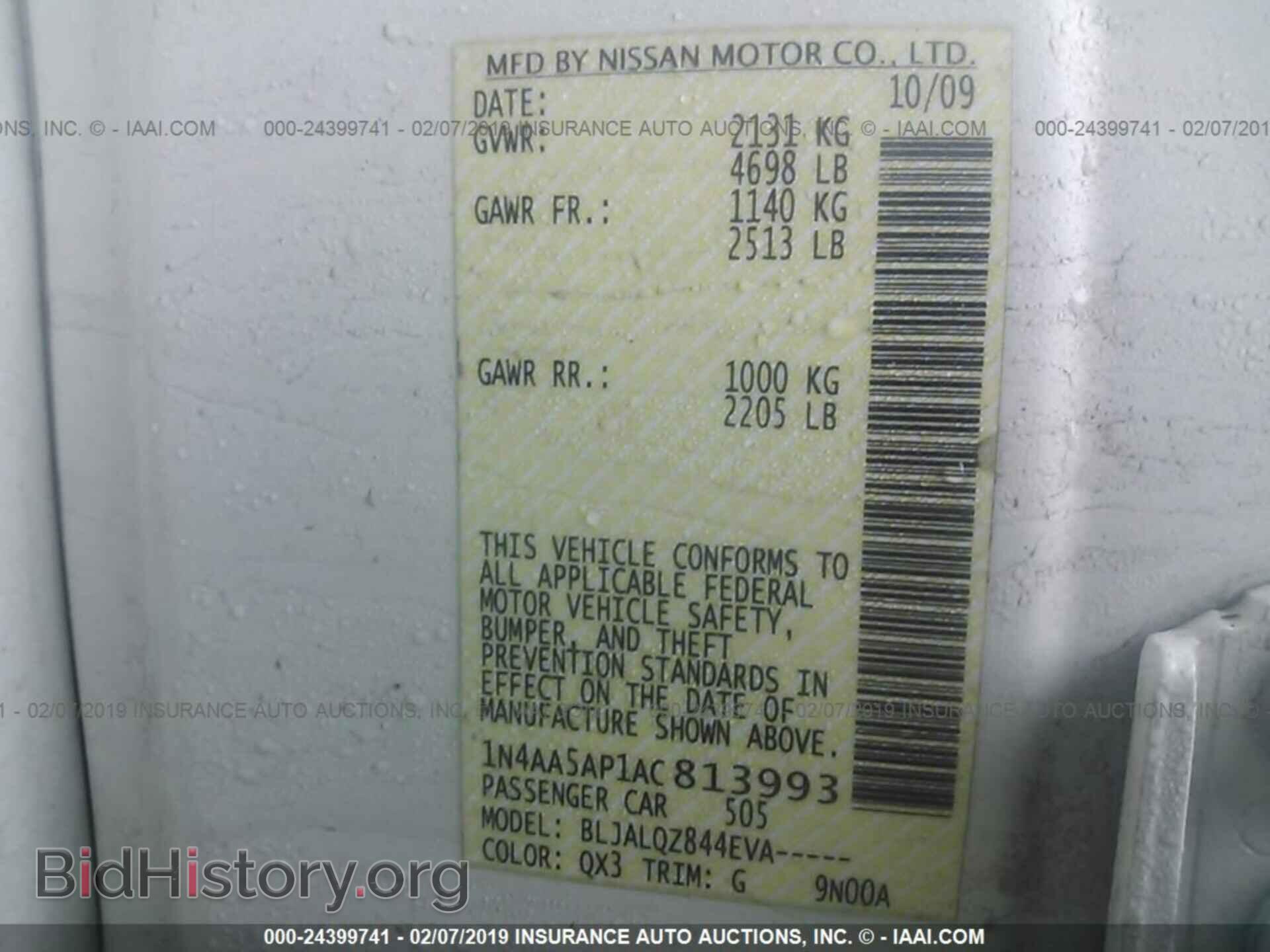 2010 NISSAN MAXIMA - VIN: 1N4AA5AP1AC813993 - Фото 9
