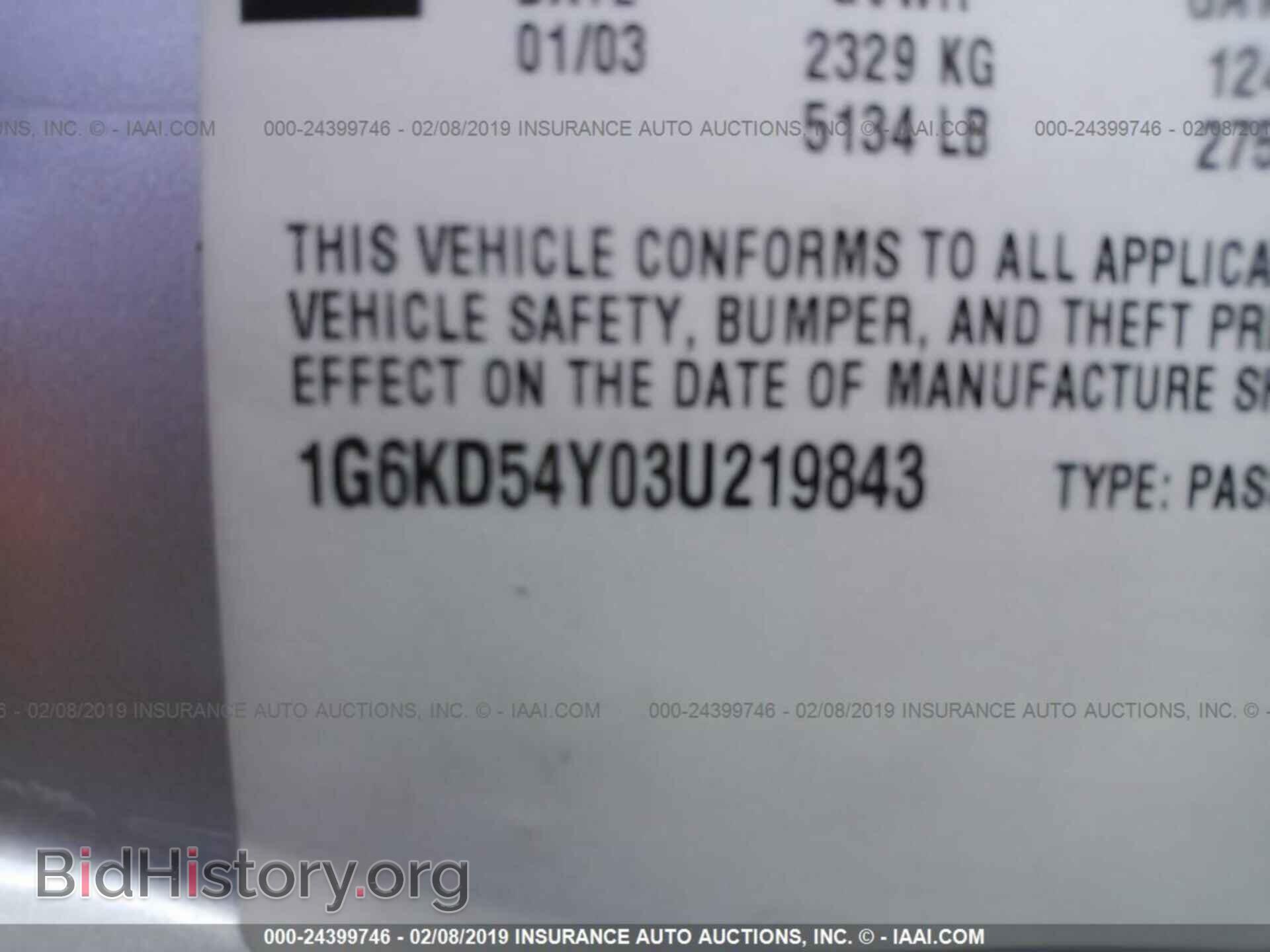 2003 CADILLAC DEVILLE - VIN: 1G6KD54Y03U219843 - Photo 9