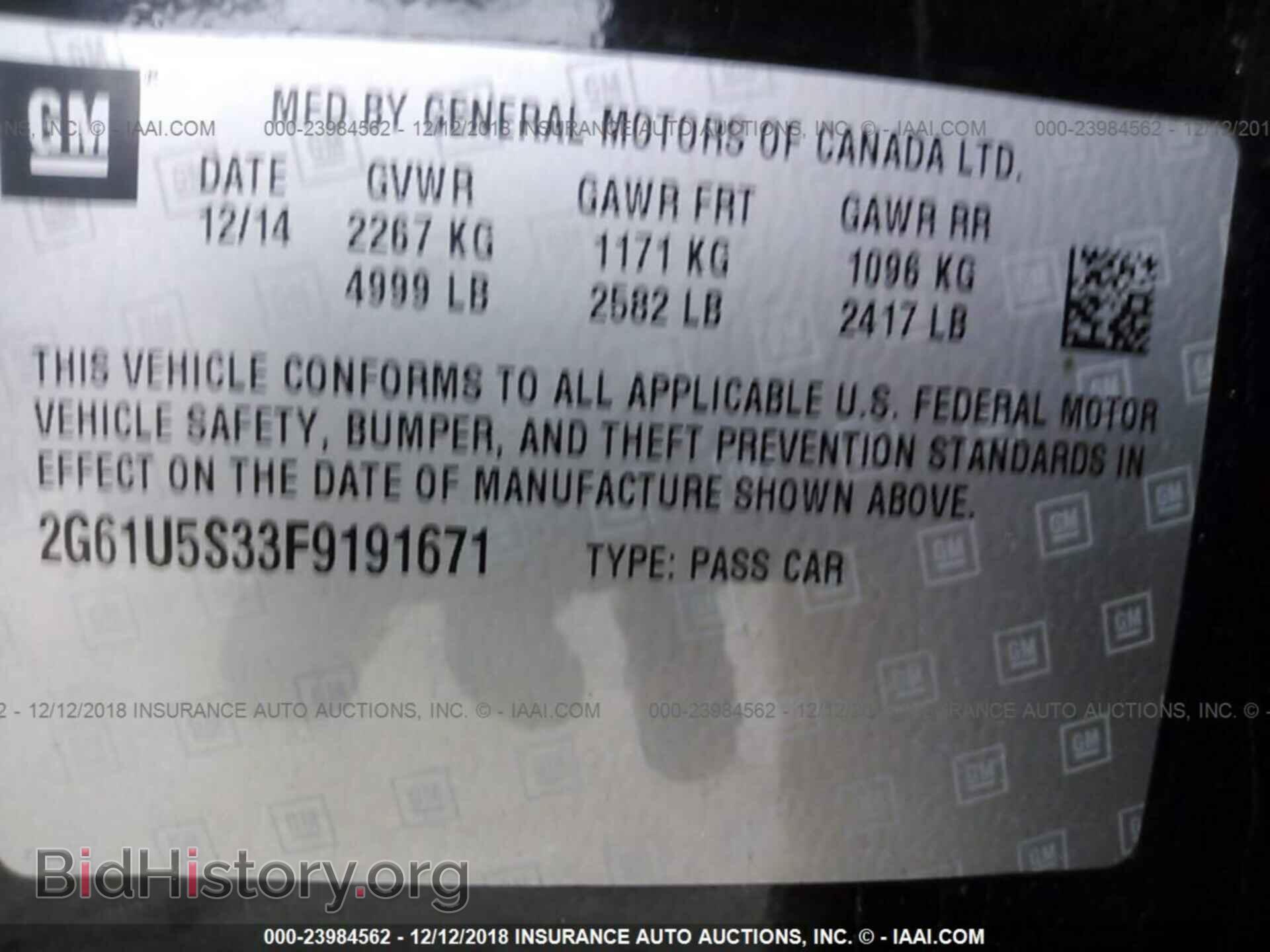 2015 CADILLAC XTS - VIN: 2G61U5S33F9191671 - Фото 9