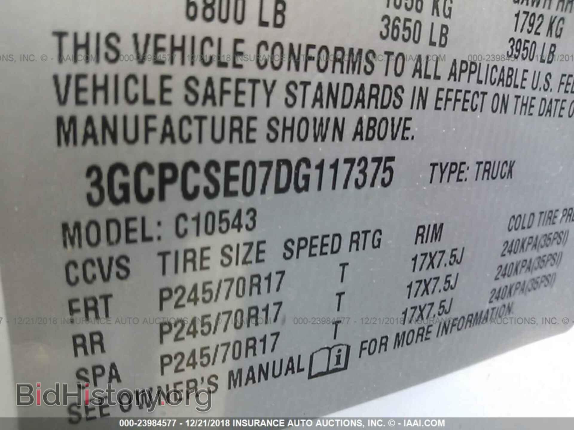 2013 CHEVROLET SILVERADO - VIN: 3GCPCSE07DG117375 - Фото 9