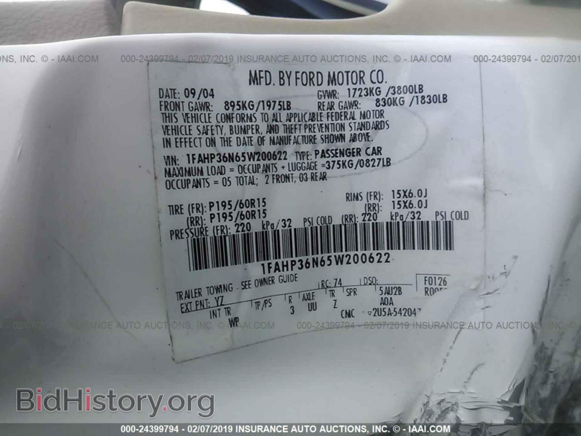 2005 FORD FOCUS - VIN: 1FAHP36N65W200622 - Фото 9