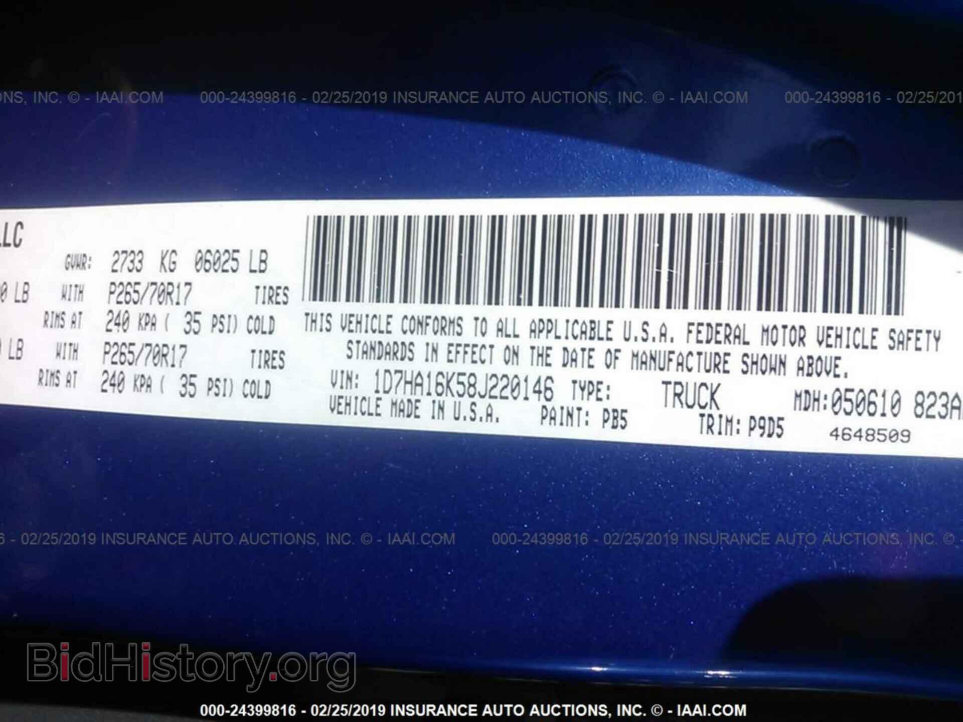 2008 DODGE RAM 1500 - VIN: 1D7HA16K58J220146 - Фото 9