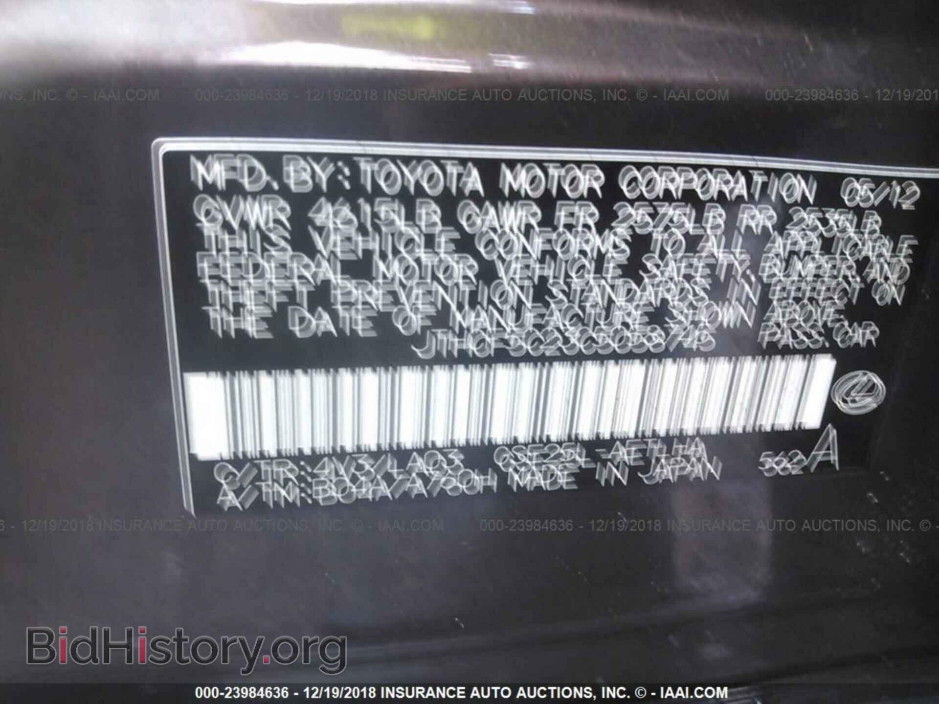 2012 LEXUS IS - VIN: JTHCF5C23C5058745 - Photo 9