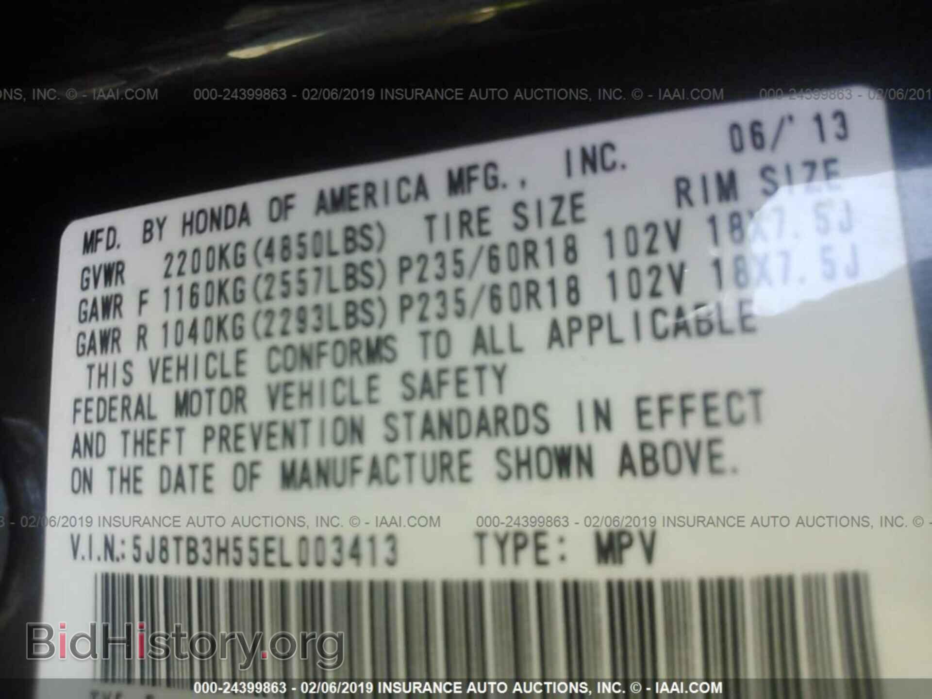 2014 ACURA RDX - VIN: 5J8TB3H55EL003413 - Фото 9