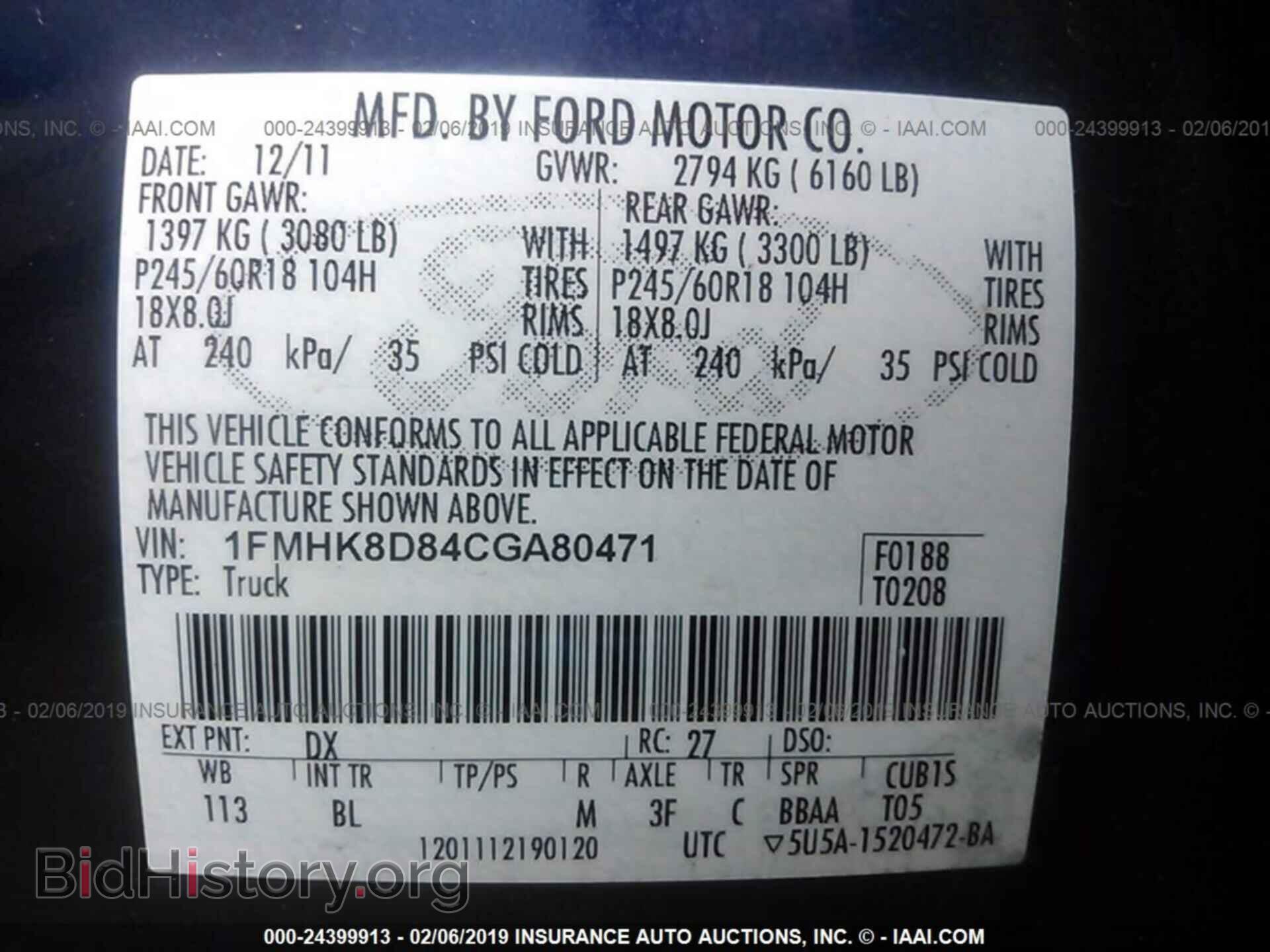 2012 FORD EXPLORER - VIN: 1FMHK8D84CGA80471 - Фото 9