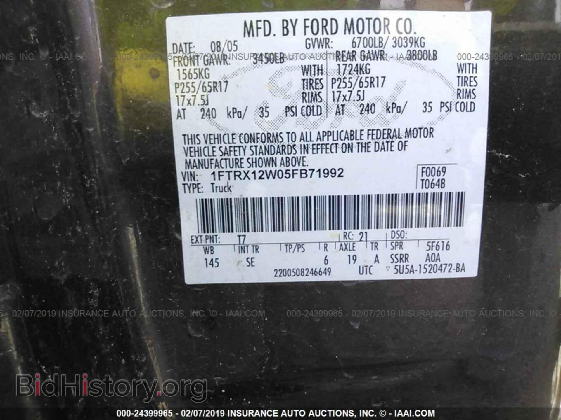 2005 FORD F150 - VIN: 1FTRX12W05FB71992 - Фото 9