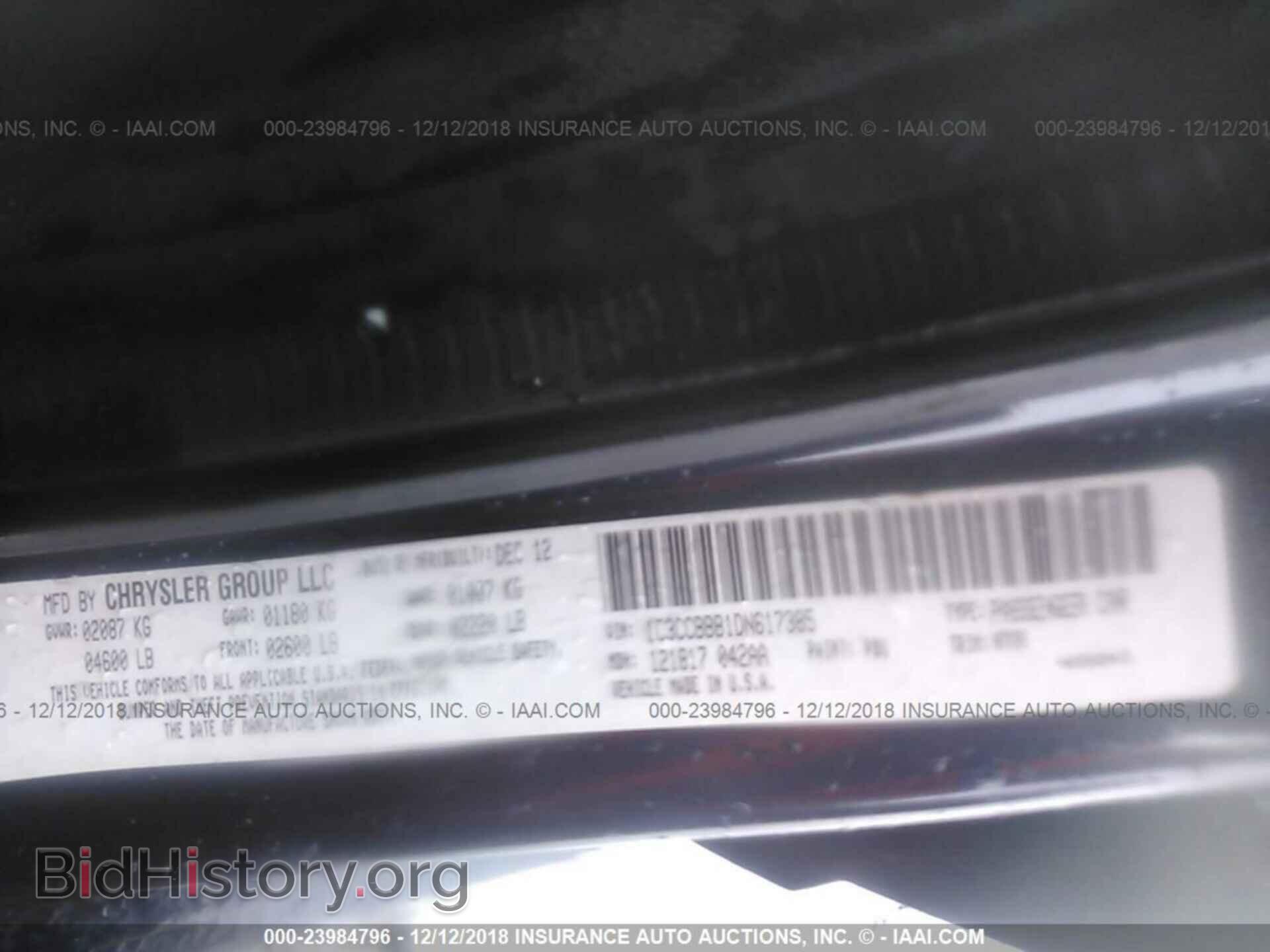 2013 CHRYSLER 200 - VIN: 1C3CCBBB1DN617385 - Фото 9