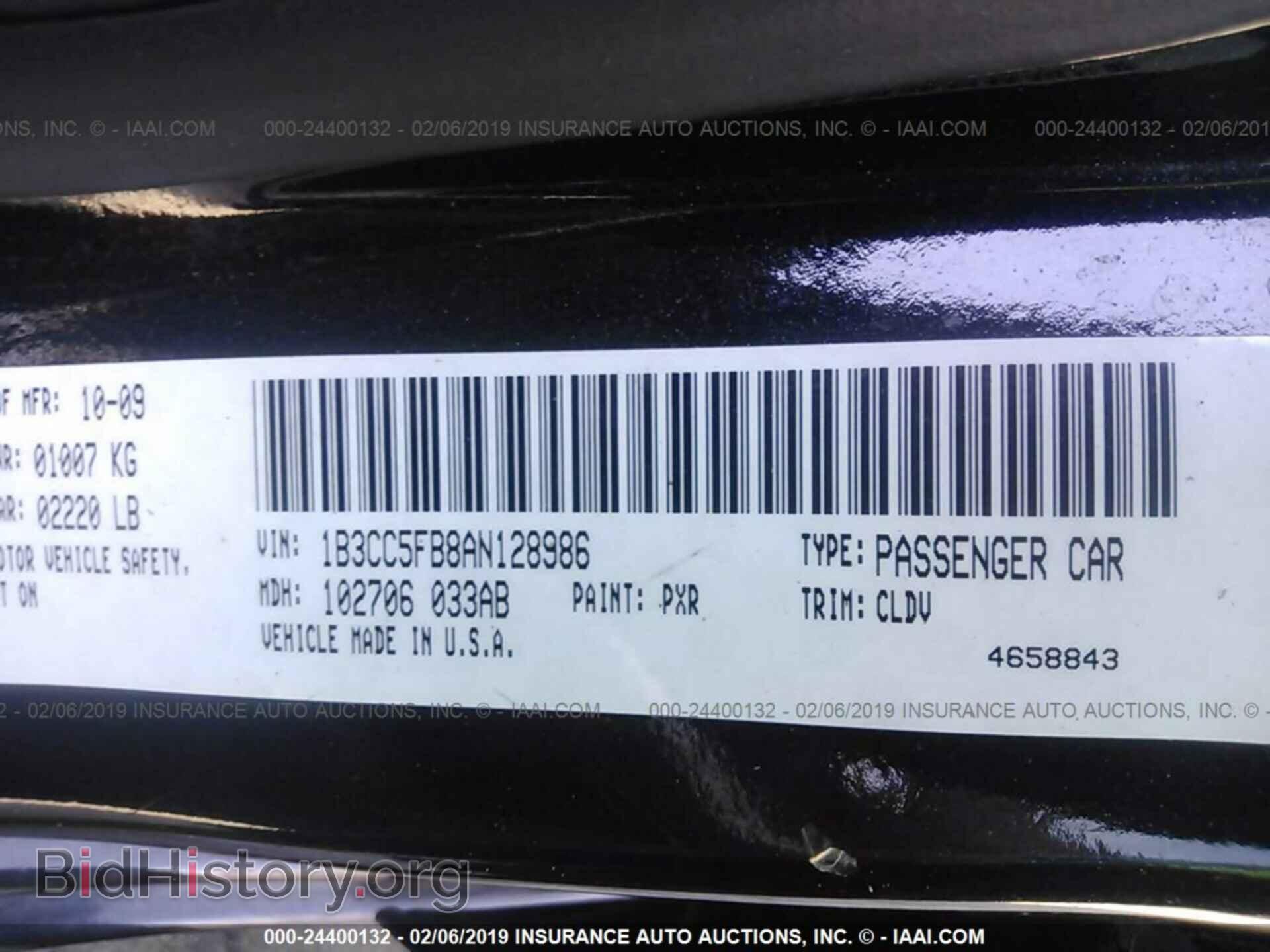 2010 DODGE AVENGER - VIN: 1B3CC5FB8AN128986 - Photo 9