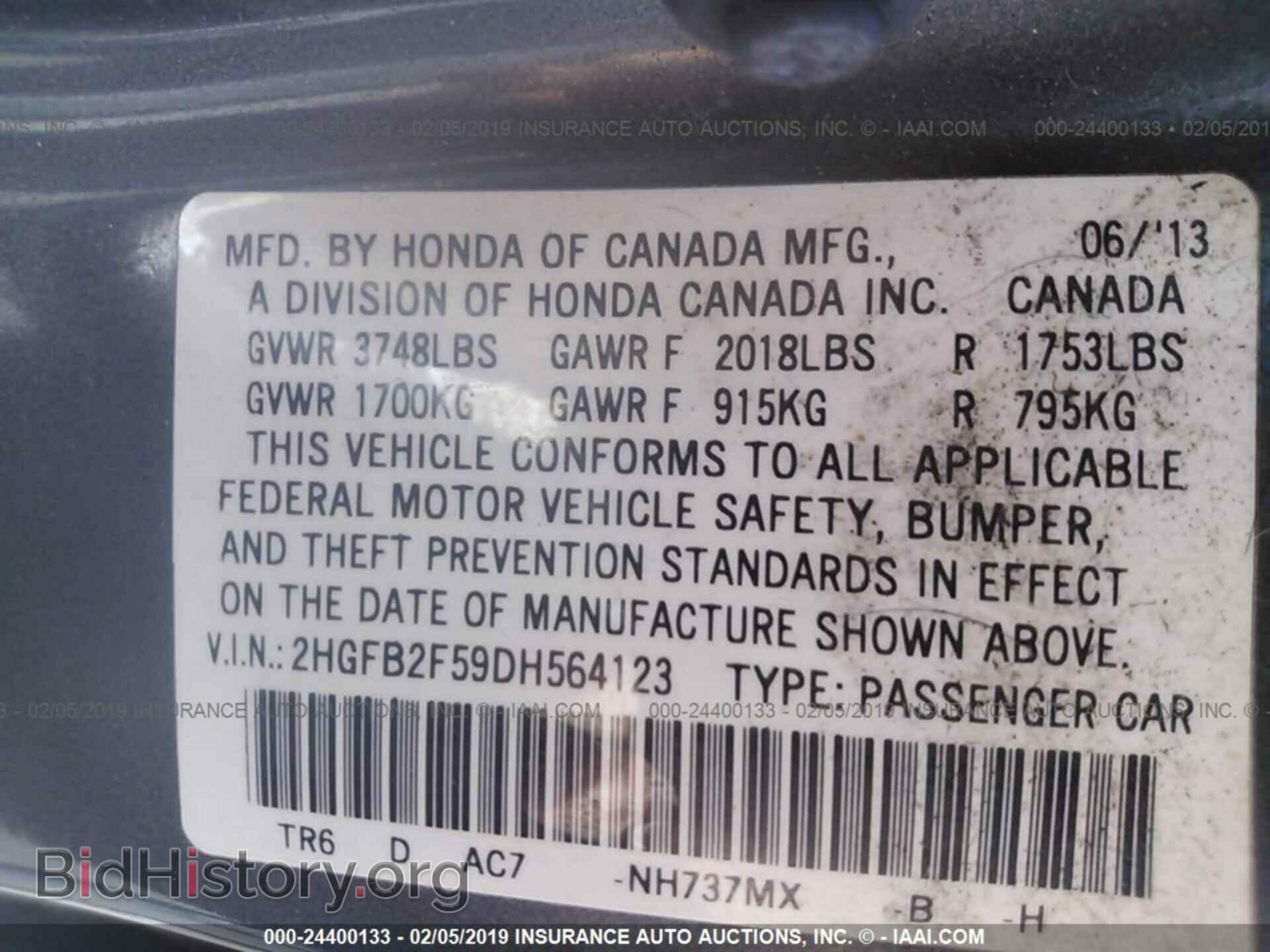 2013 HONDA CIVIC - VIN: 2HGFB2F59DH564123 - Фото 9
