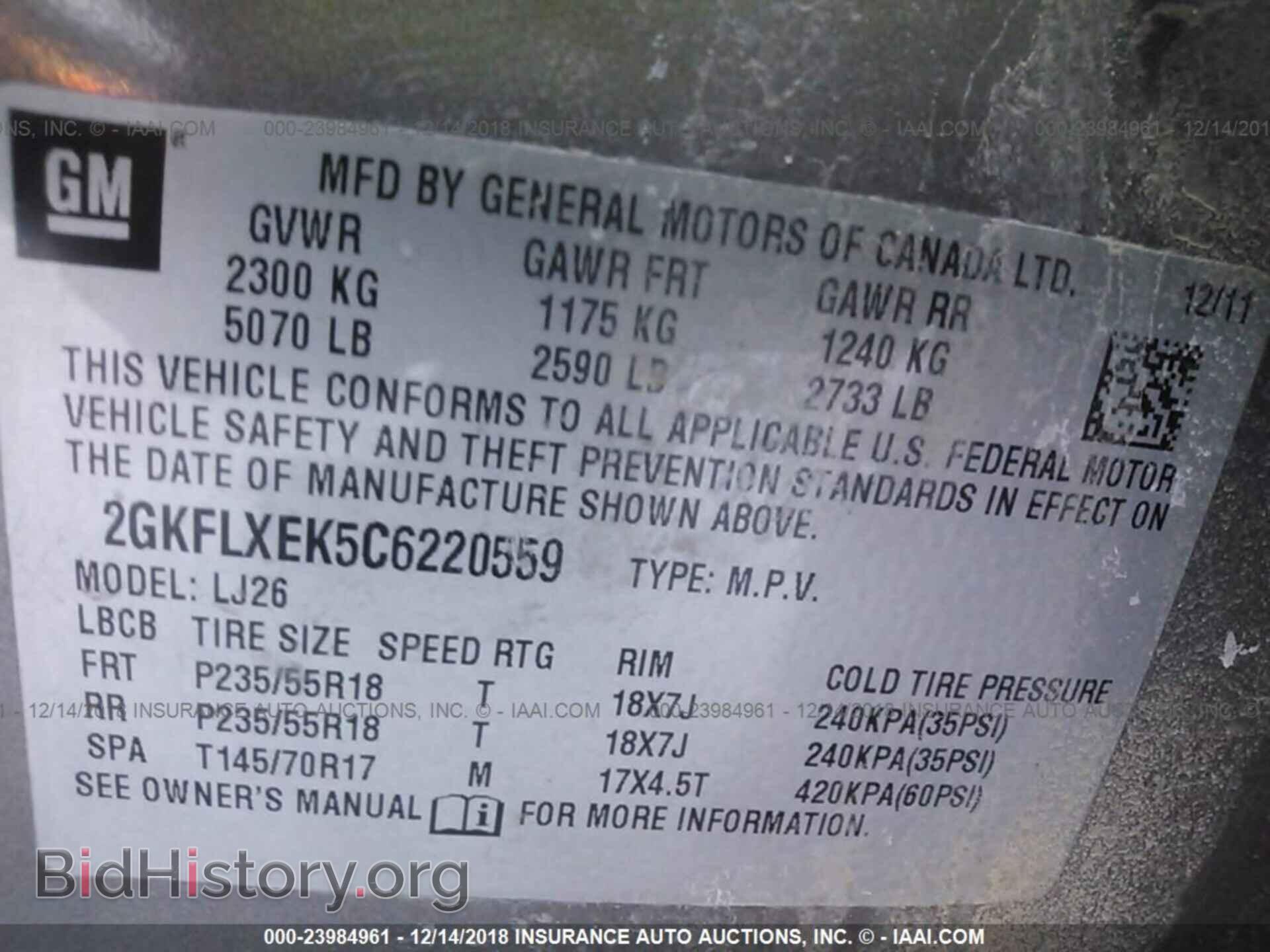 2012 GMC TERRAIN - VIN: 2GKFLXEK5C6220559 - Фото 9