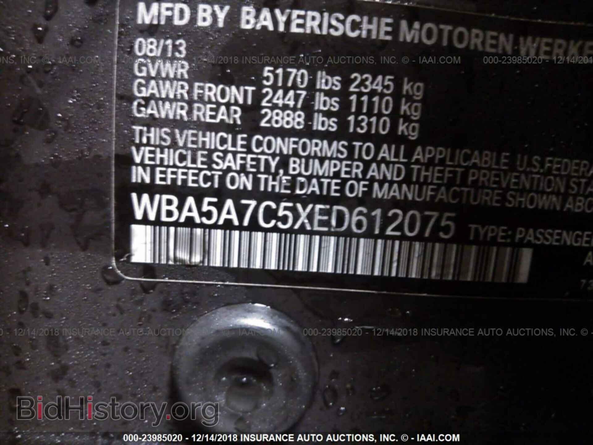 2014 BMW 528 - VIN: WBA5A7C5XED612075 - Фото 9