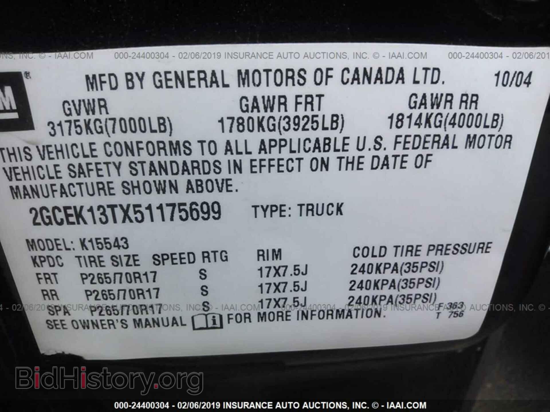 2005 CHEVROLET SILVERADO - VIN: 2GCEK13TX51175699 - Фото 9