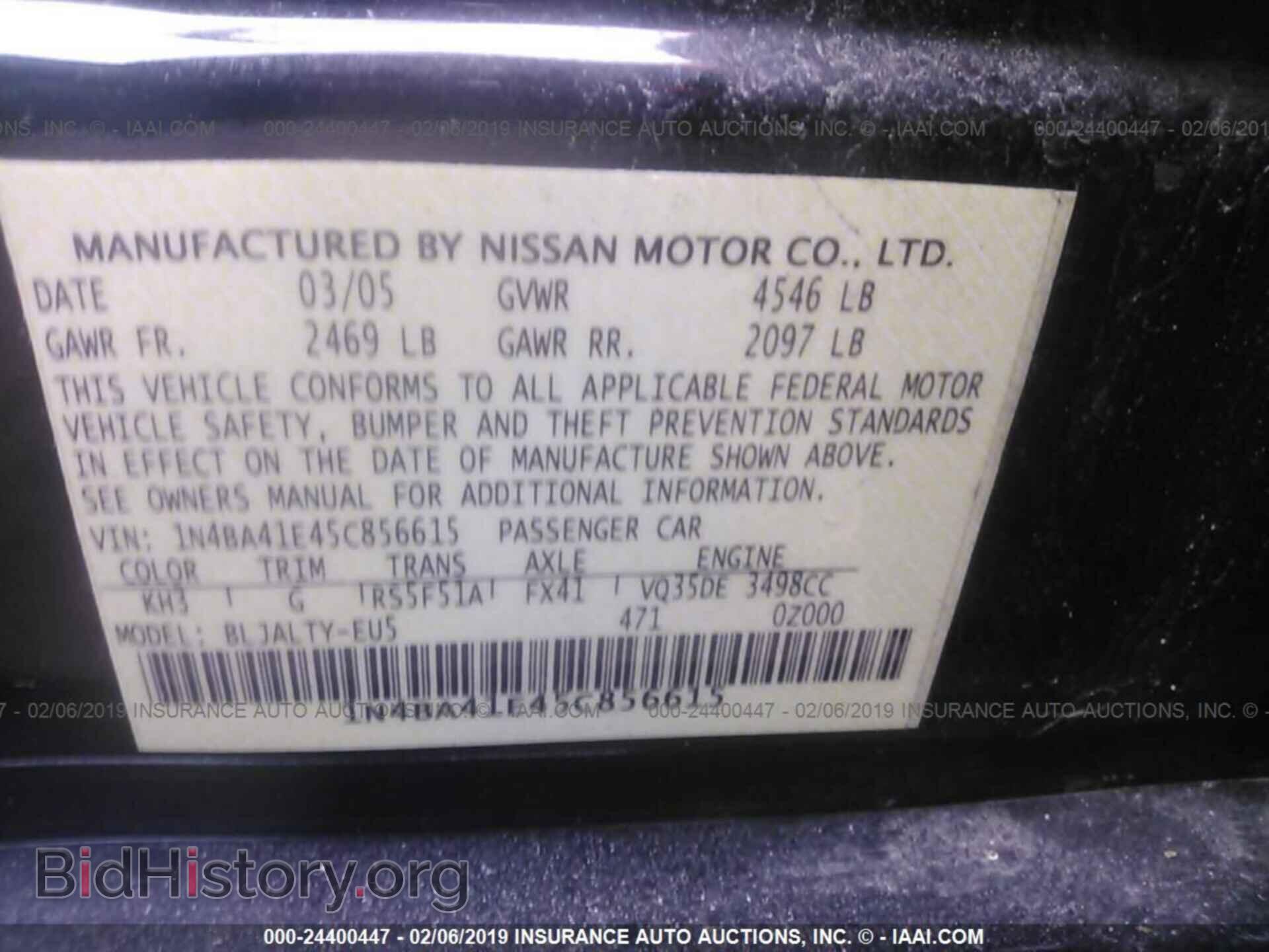 2005 NISSAN MAXIMA - VIN: 1N4BA41E45C856615 - Фото 9