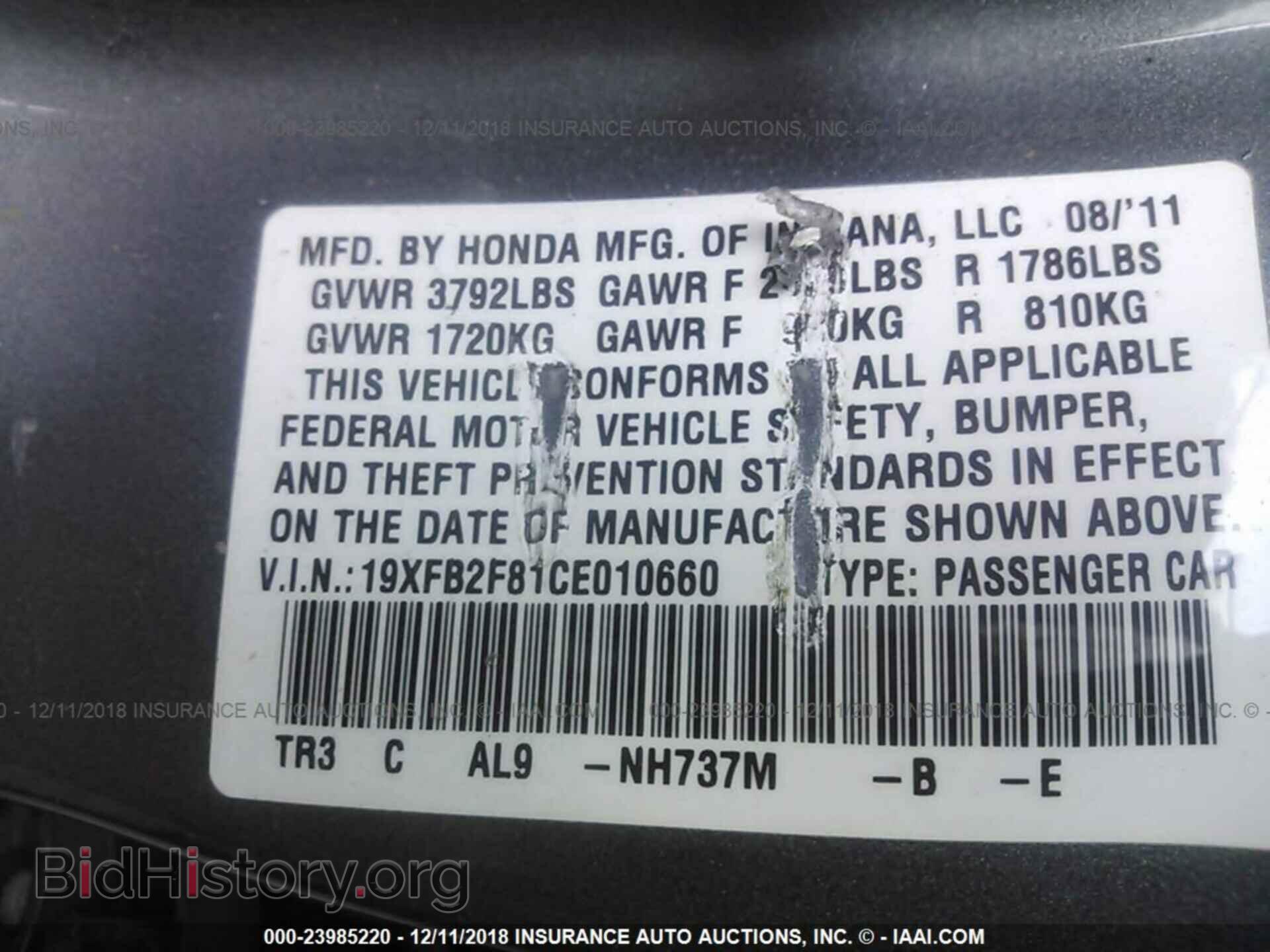 2012 HONDA CIVIC - VIN: 19XFB2F81CE010660 - Фото 9