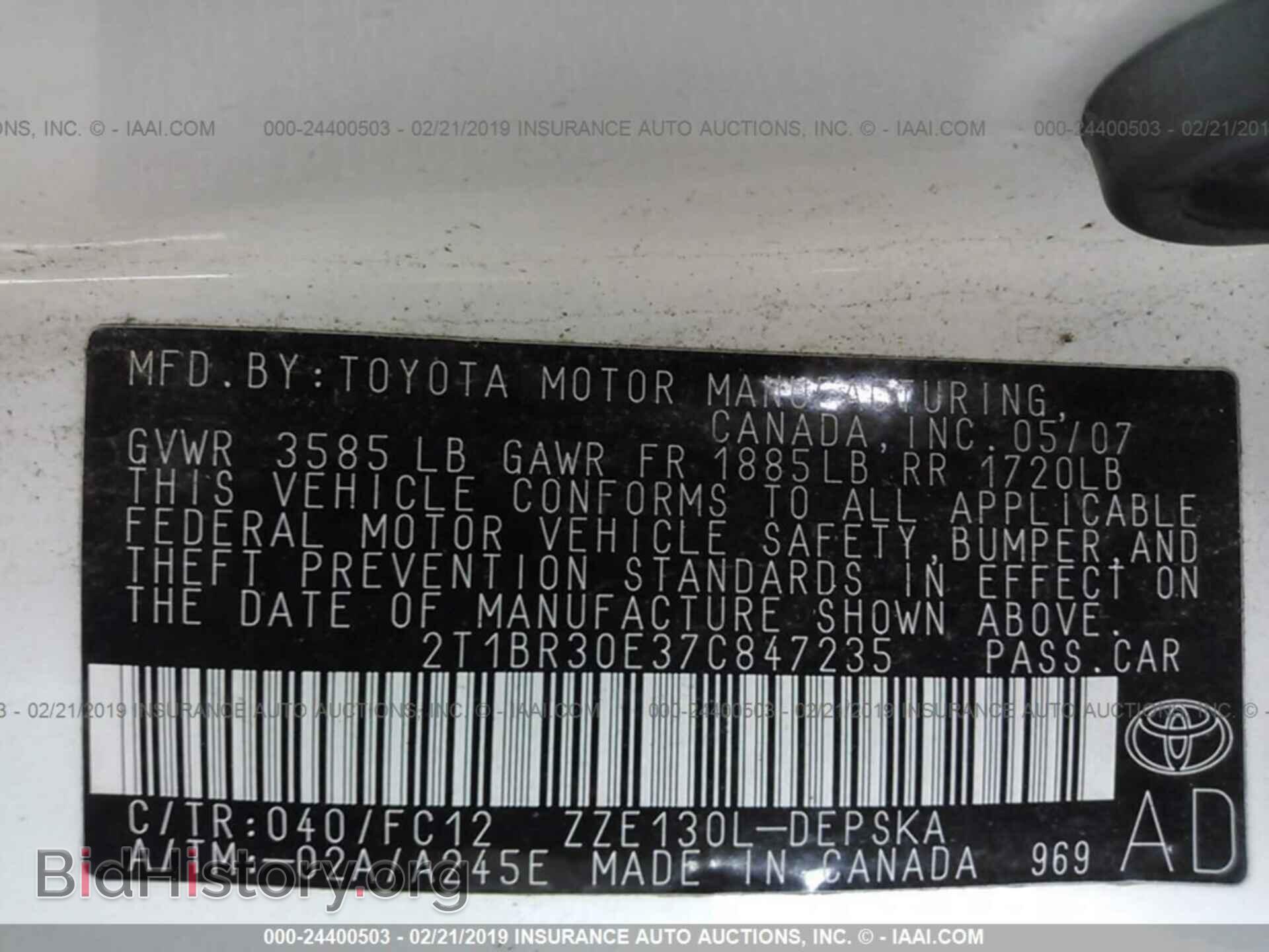 2007 TOYOTA COROLLA - VIN: 2T1BR30E37C847235 - Фото 9