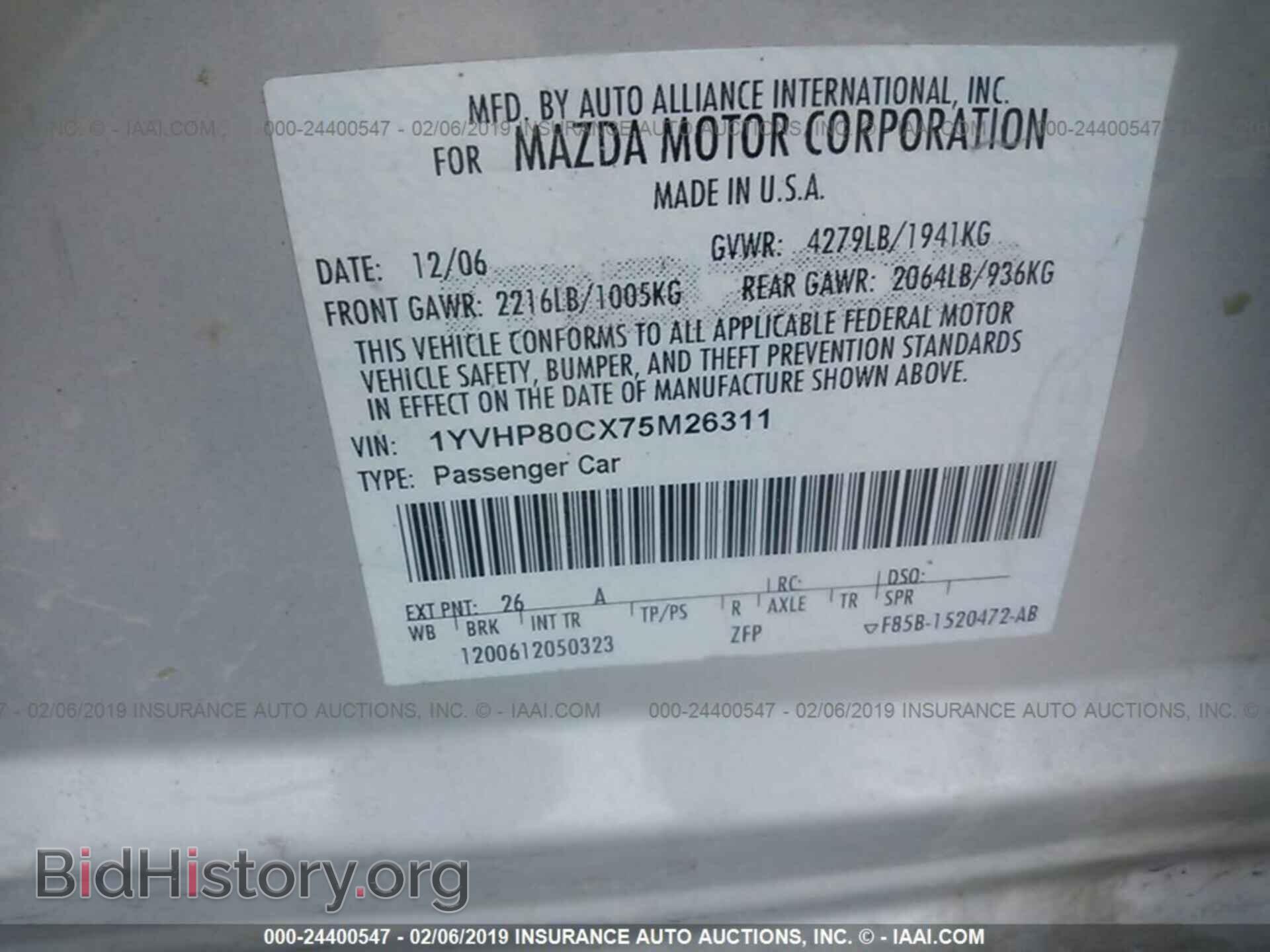 2007 MAZDA 6 - VIN: 1YVHP80CX75M26311 - Фото 9