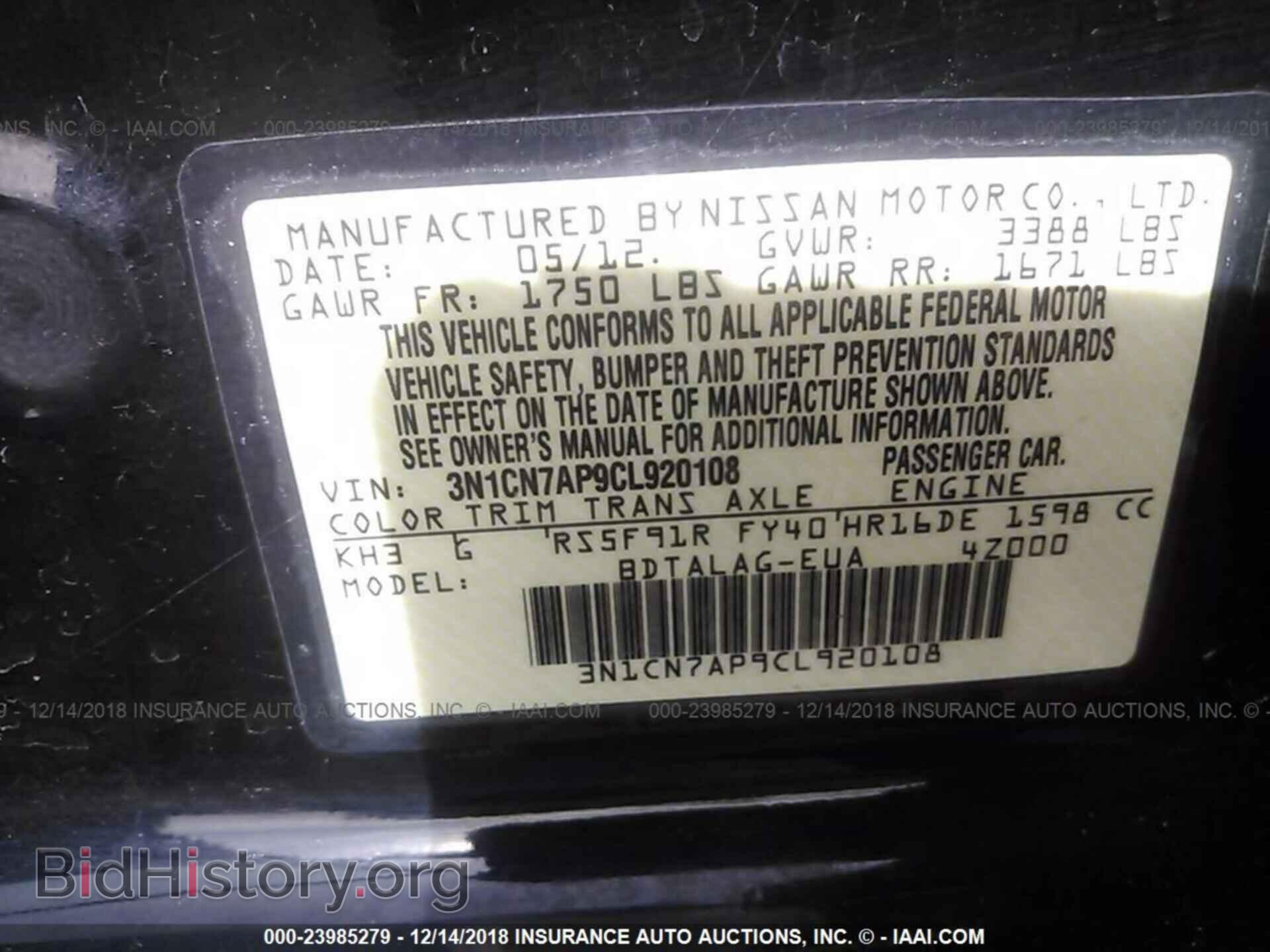 2012 NISSAN VERSA - VIN: 3N1CN7AP9CL920108 - Фото 9