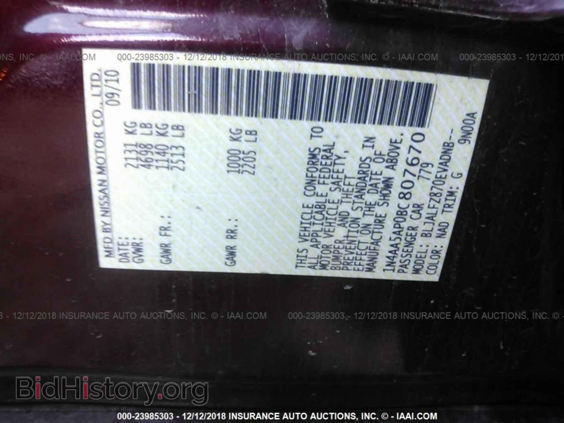 2011 NISSAN MAXIMA - VIN: 1N4AA5AP0BC807670 - Фото 9