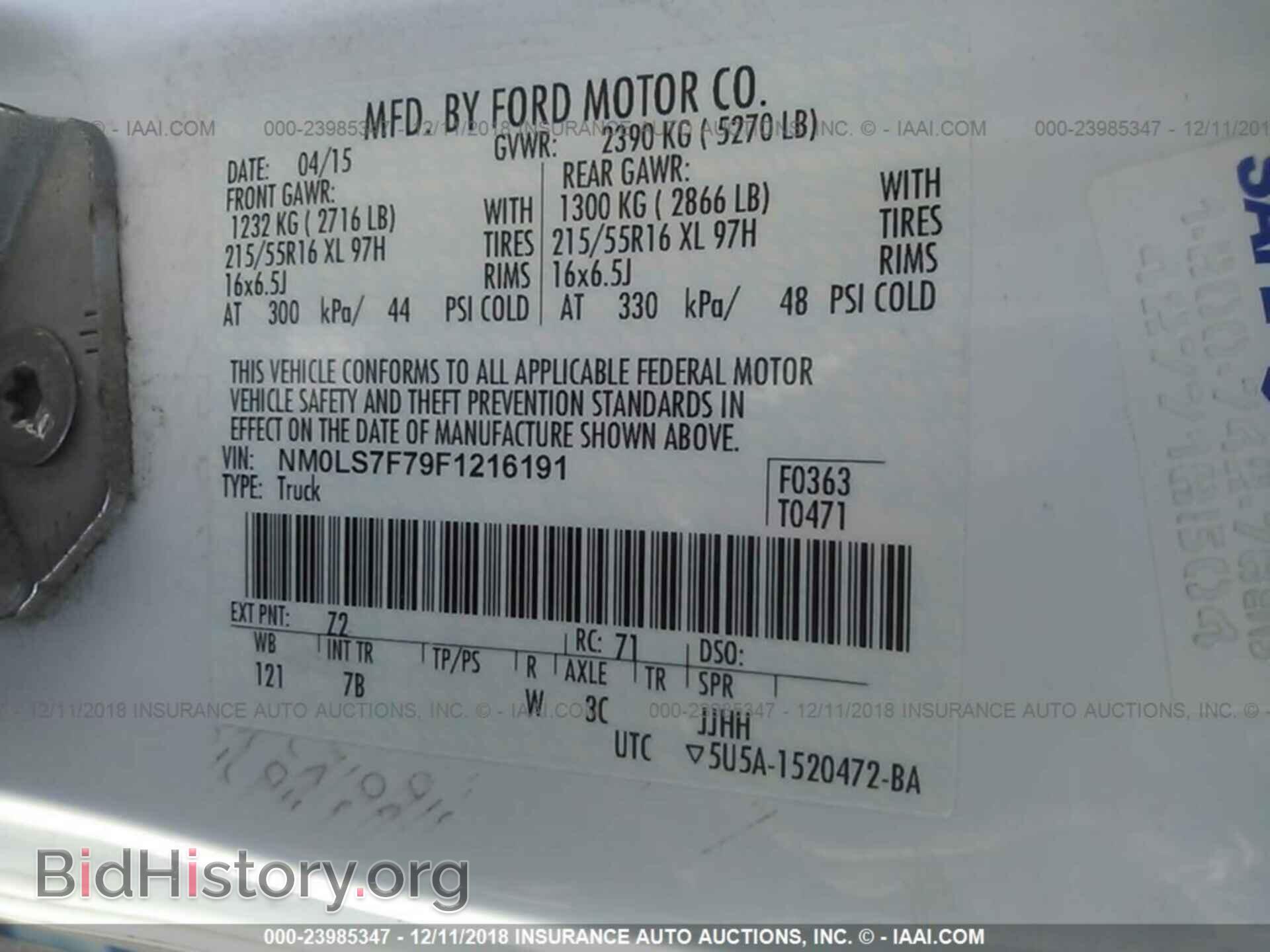 2015 FORD TRANSIT CONNECT - VIN: NM0LS7F79F1216191 - Фото 9