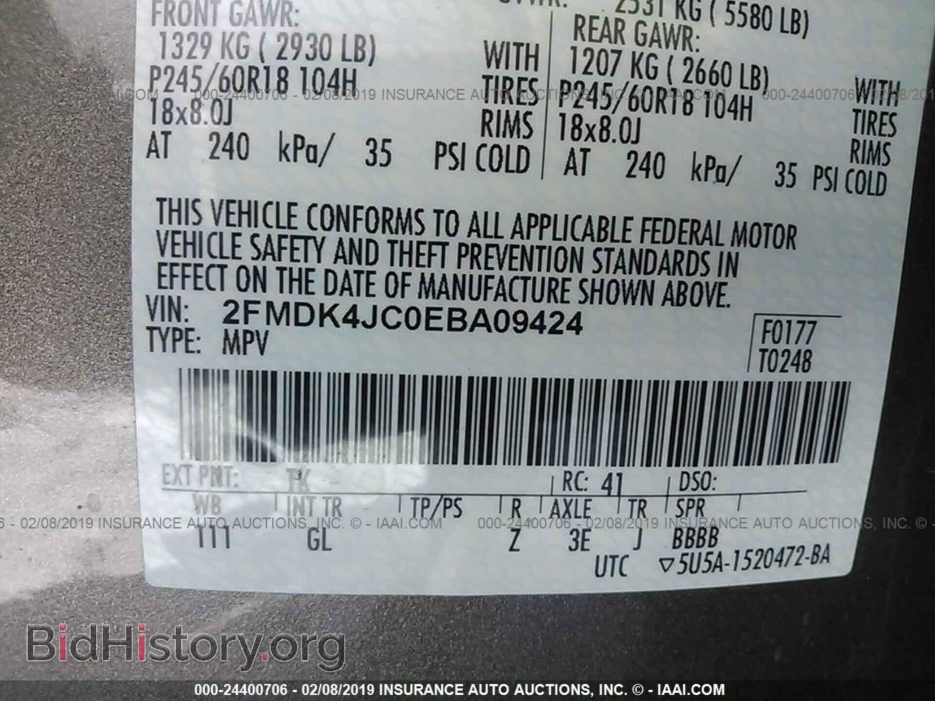 2014 FORD EDGE - VIN: 2FMDK4JC0EBA09424 - Фото 9