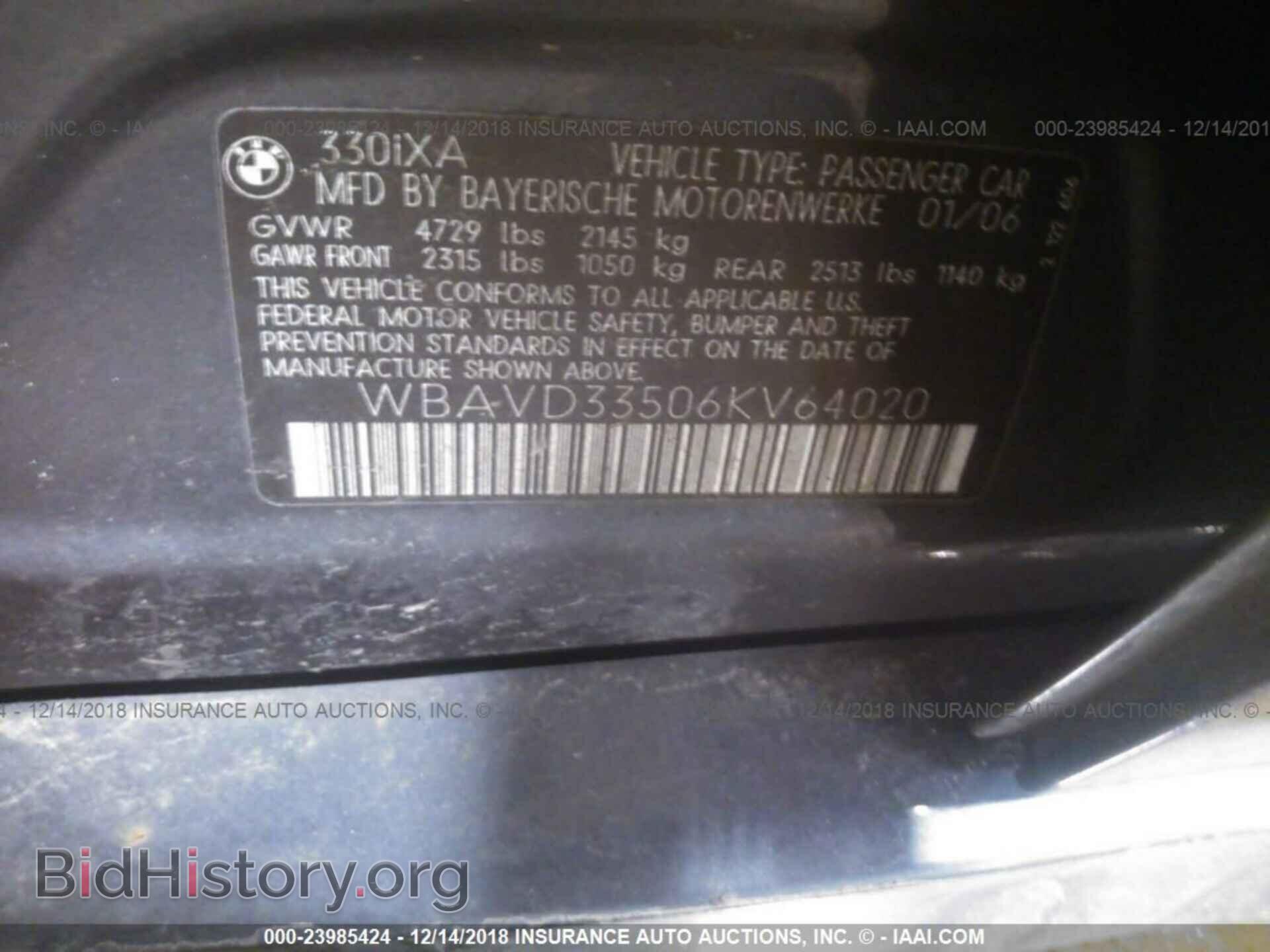 2006 BMW 330 - VIN: WBAVD33506KV64020 - Фото 9